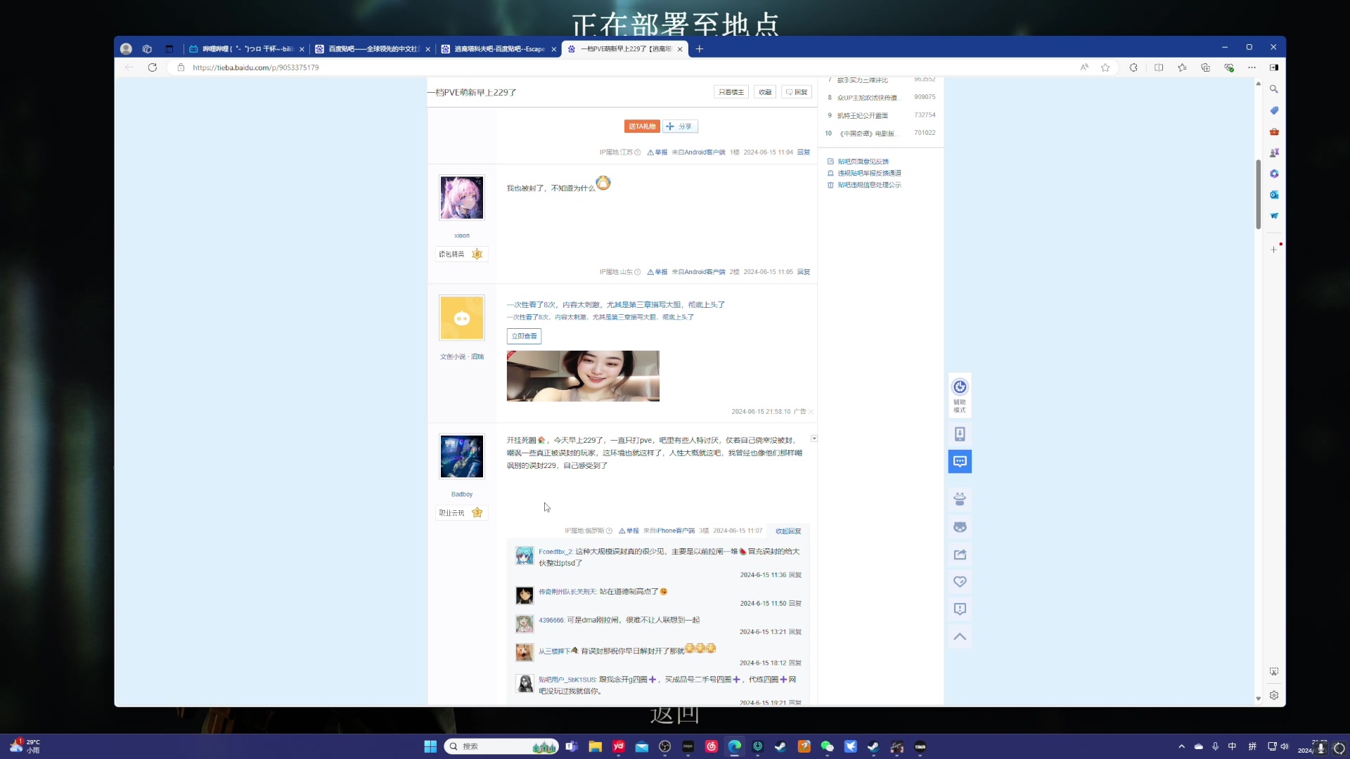 【2024-06-15 21点场】SAYA丶J：超霸游戏攒劲直播中