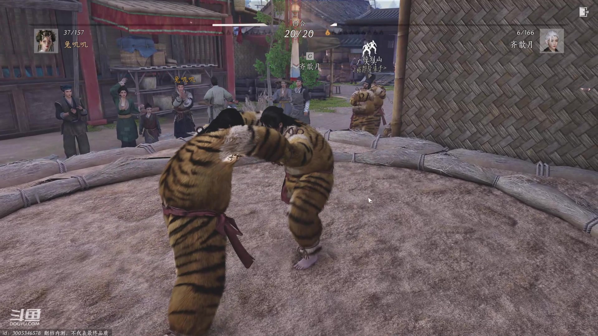 【2024-06-09 18点场】兔叽叽丫：兔叽叽沉浸体验✨燕云十六声 仲吕测试