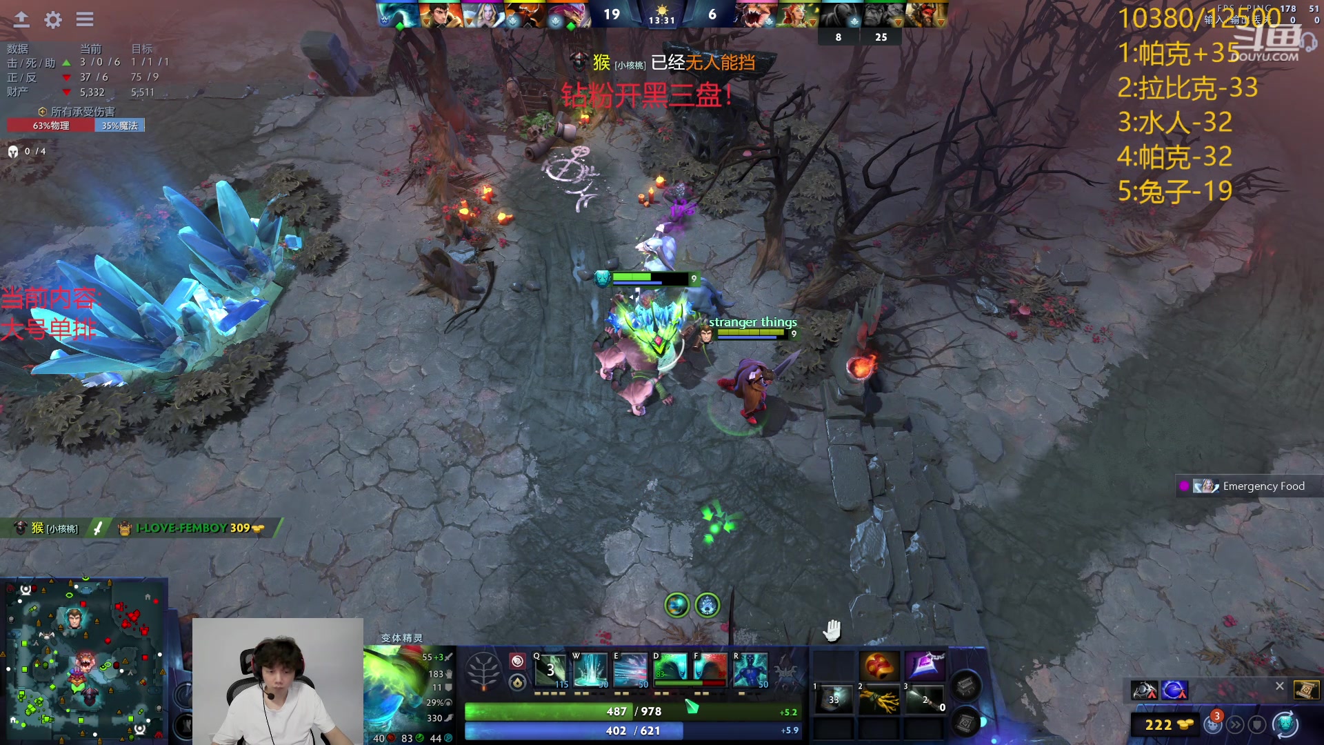 【2024-06-19 14点场】艾斯yoona：享受dota！10229065