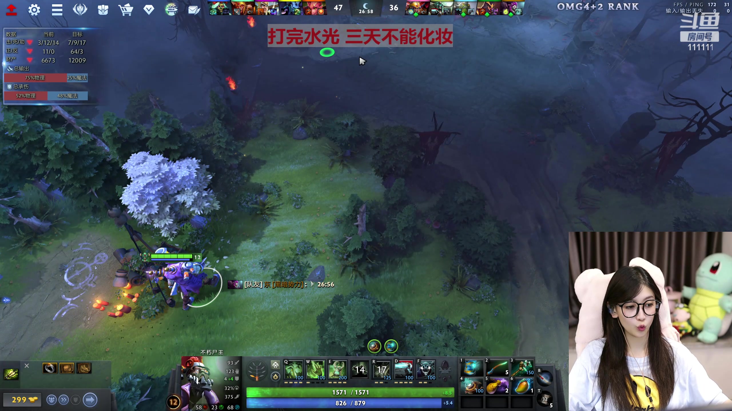 【2024-06-19 21点场】叶知秋Vanessa：秋：六点半见