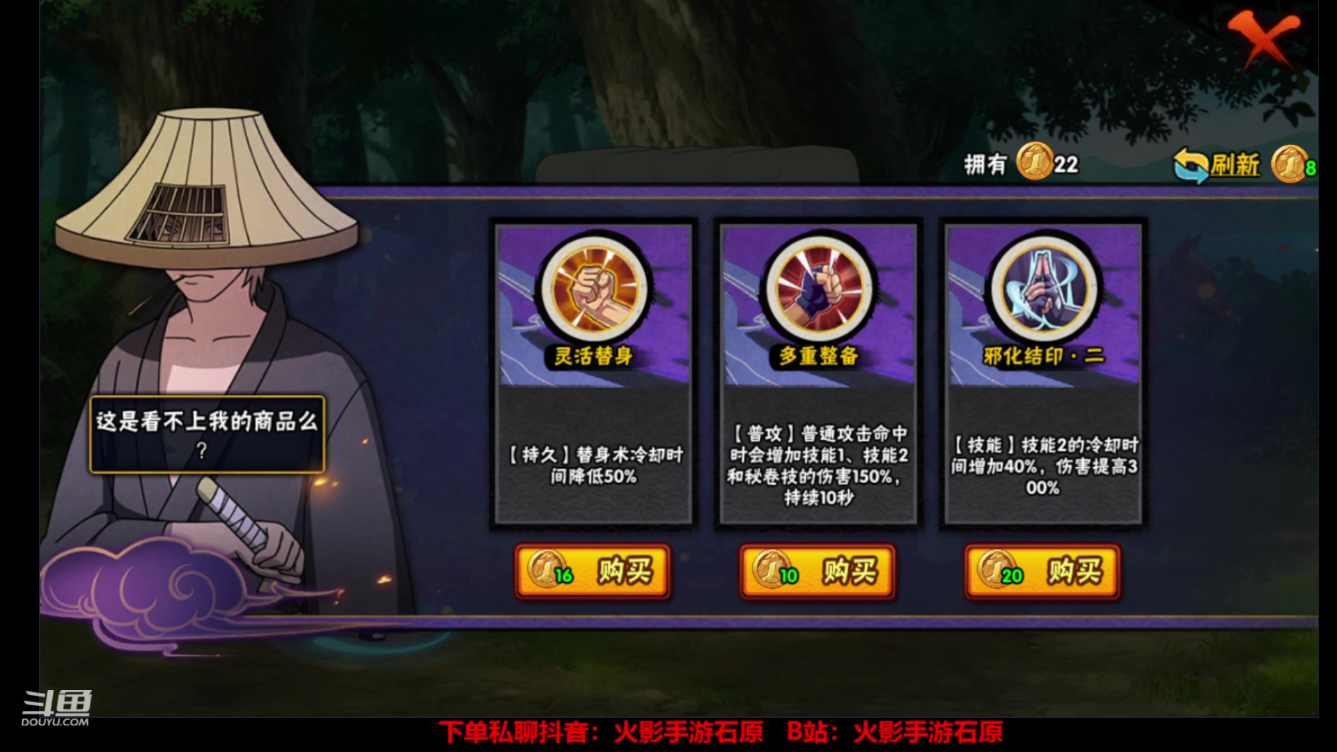 【2024-06-19 13点场】爱吃鱼的石原：石原：四小时三星幻神！