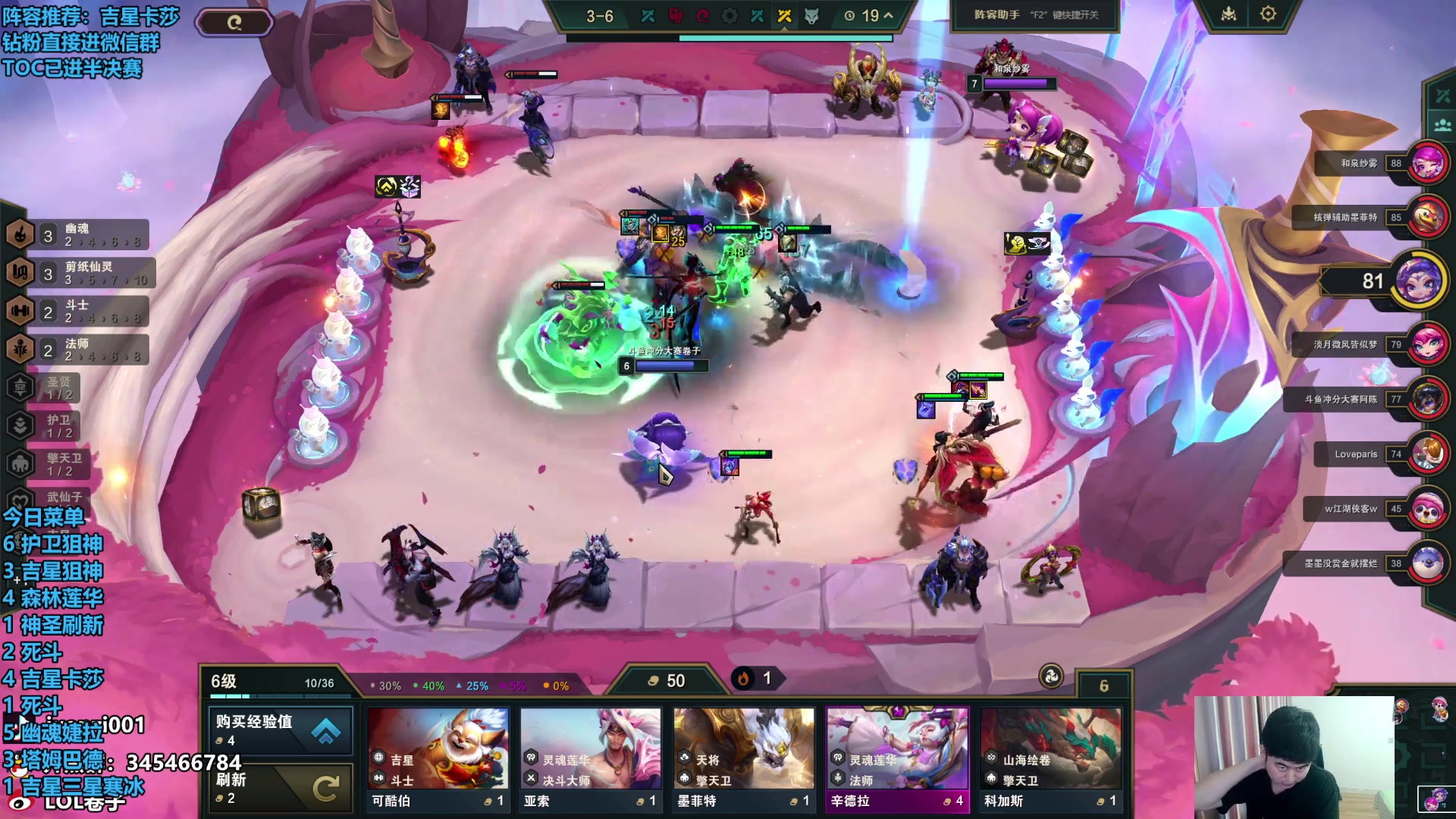 【2024-06-19 15点场】卷子丶：录像轮播中！！