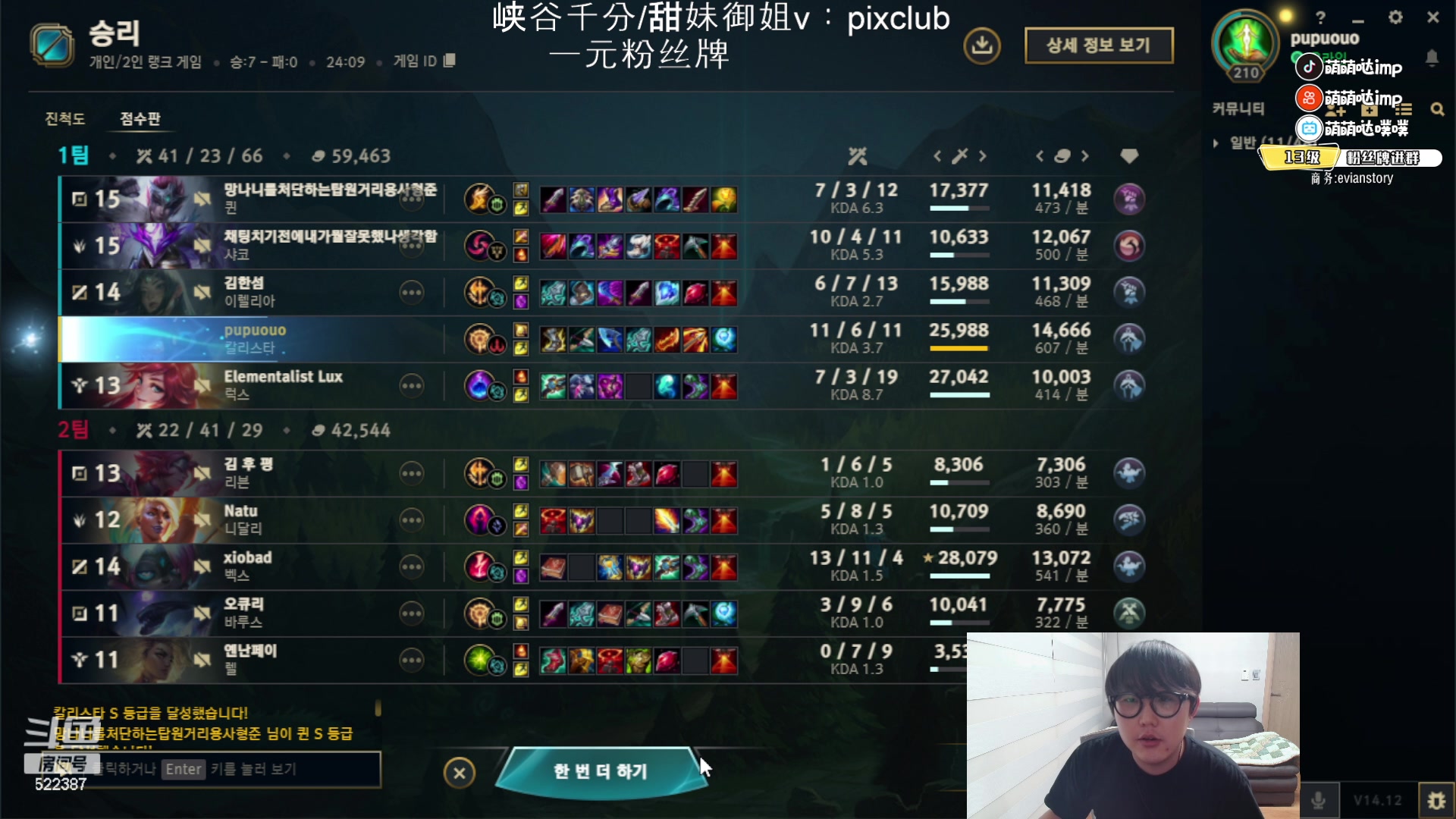 【2024-06-18 21点场】impOUO：噗噗的直播间捏.