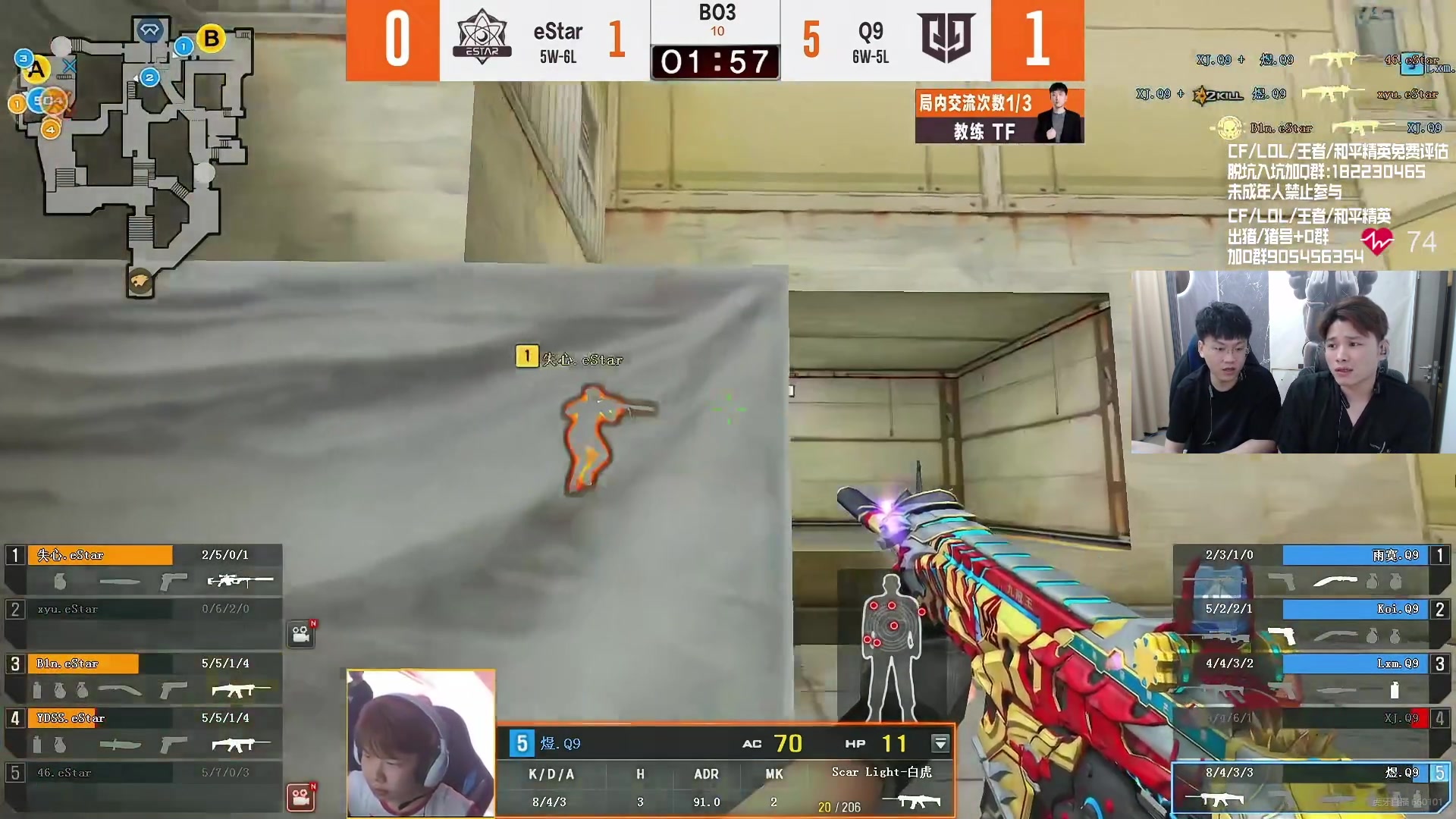 【2024-06-19 19点场】KZ石头丶：今天看比赛啦！！！！