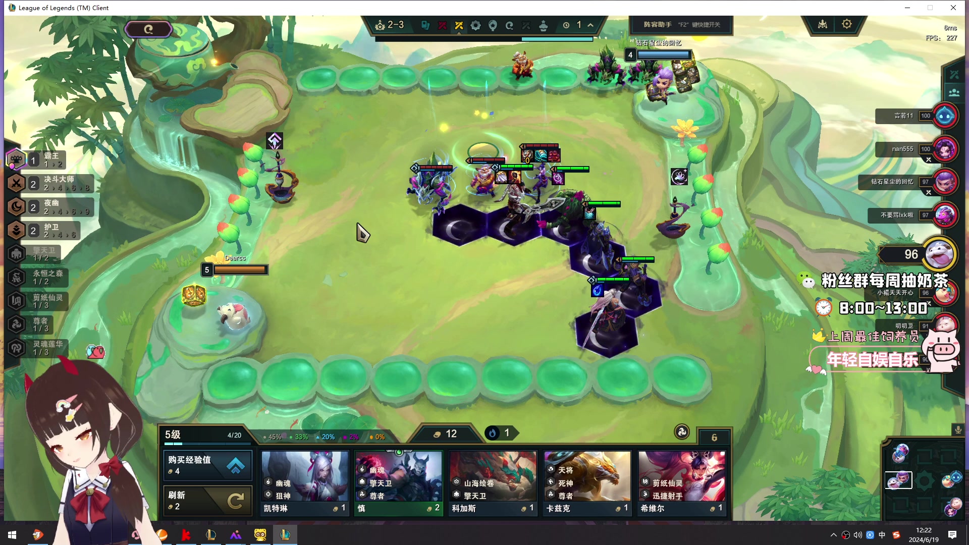 【2024-06-19 12点场】大聪明小小芳：【小奶团】pubg维护~棋王上线~