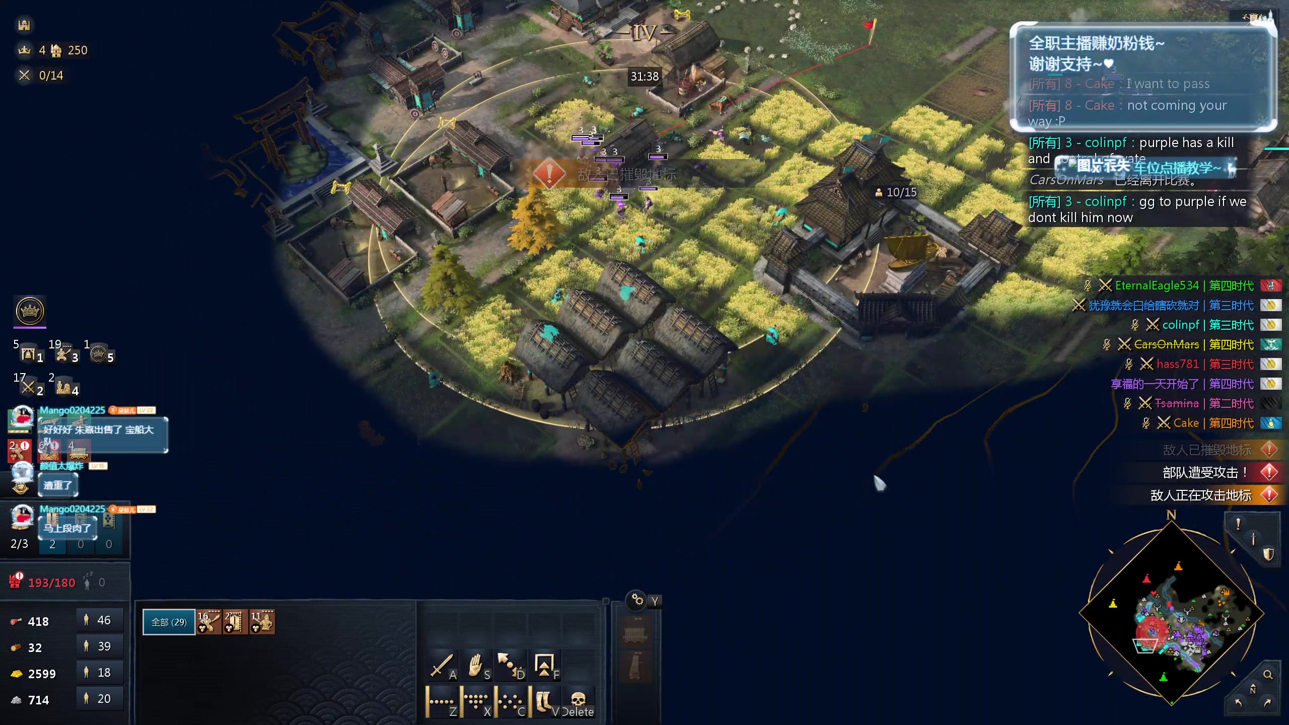 【2024-06-19 10点场】顾非池：我每天都要玩帝国时代Ⅳ！