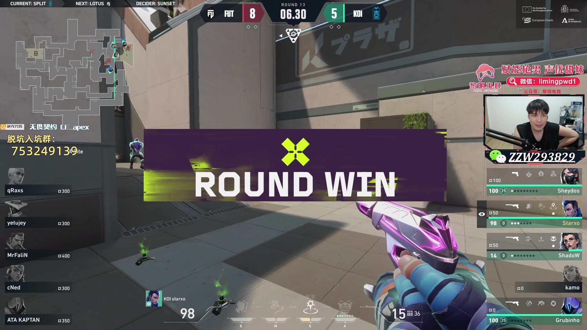 【2024-06-19 01点场】CSGO解说伟伟：EMEA FUT VS KOI BO3