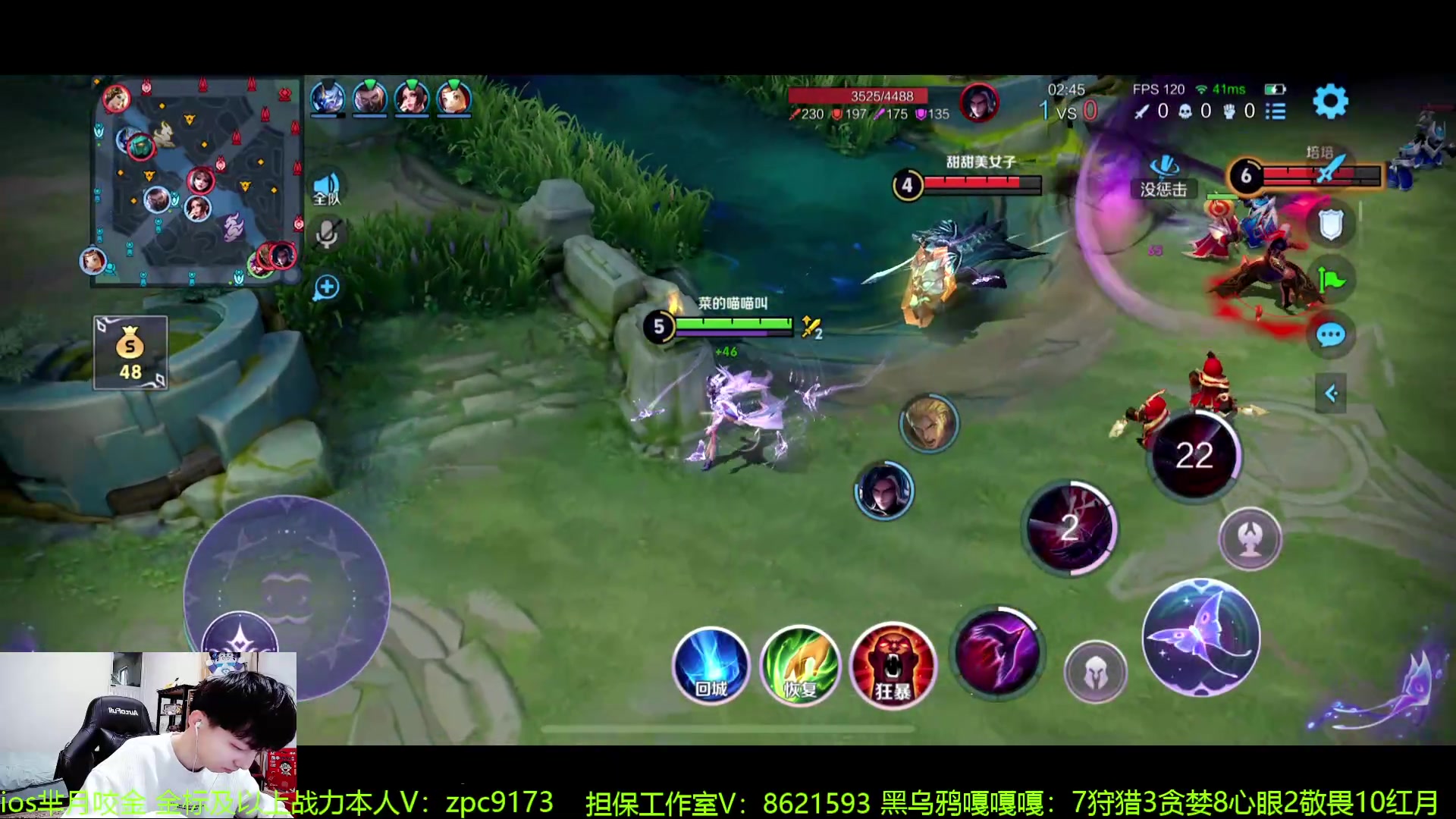 【2024-06-19 14点场】青鸾少年云天河：狂暴芈月制霸野区~
