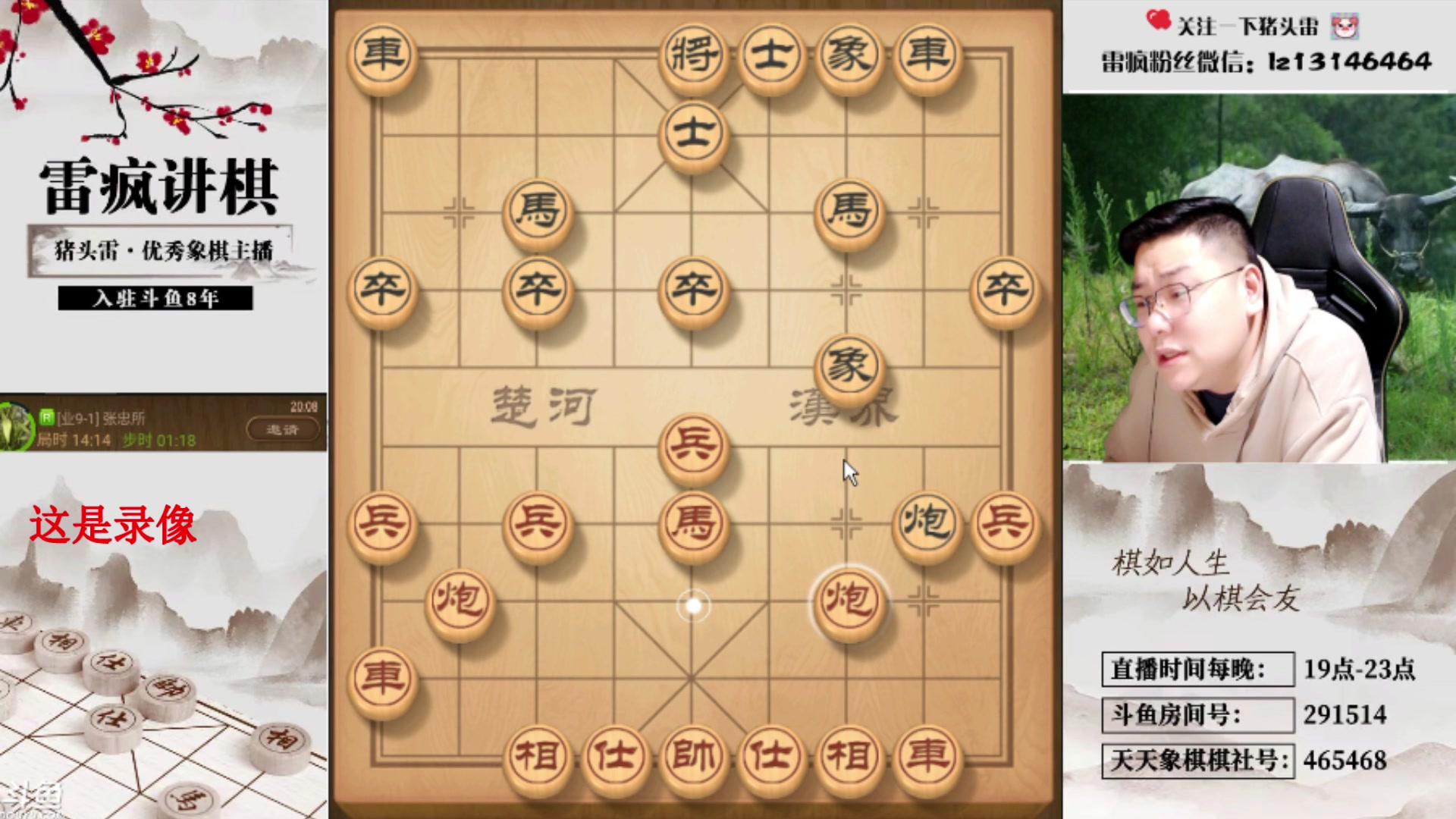 【2024-06-19 01点场】雷疯小叔：霸道的疯子：智慧交锋，精彩对决滔滔不绝！