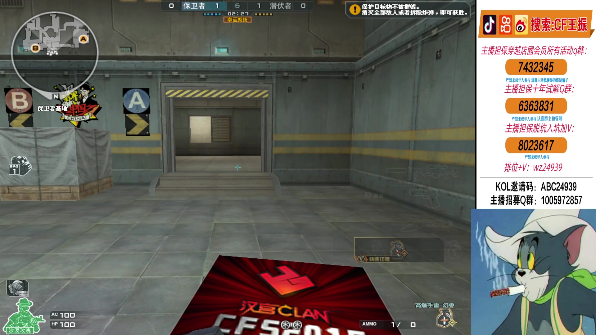 【2024-06-19 19点场】CF王振：冲冲前百 打打前百~