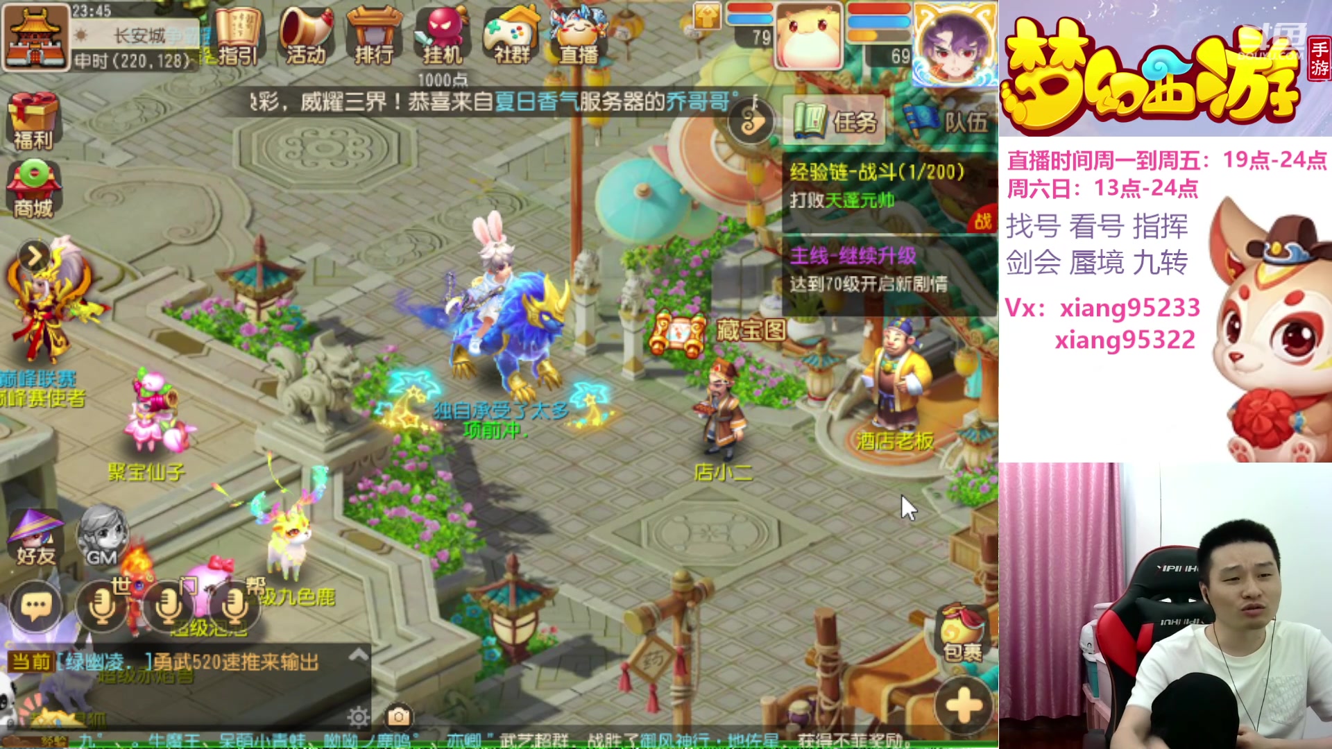 【2024-06-18 23点场】项95：永不摆烂的项前冲