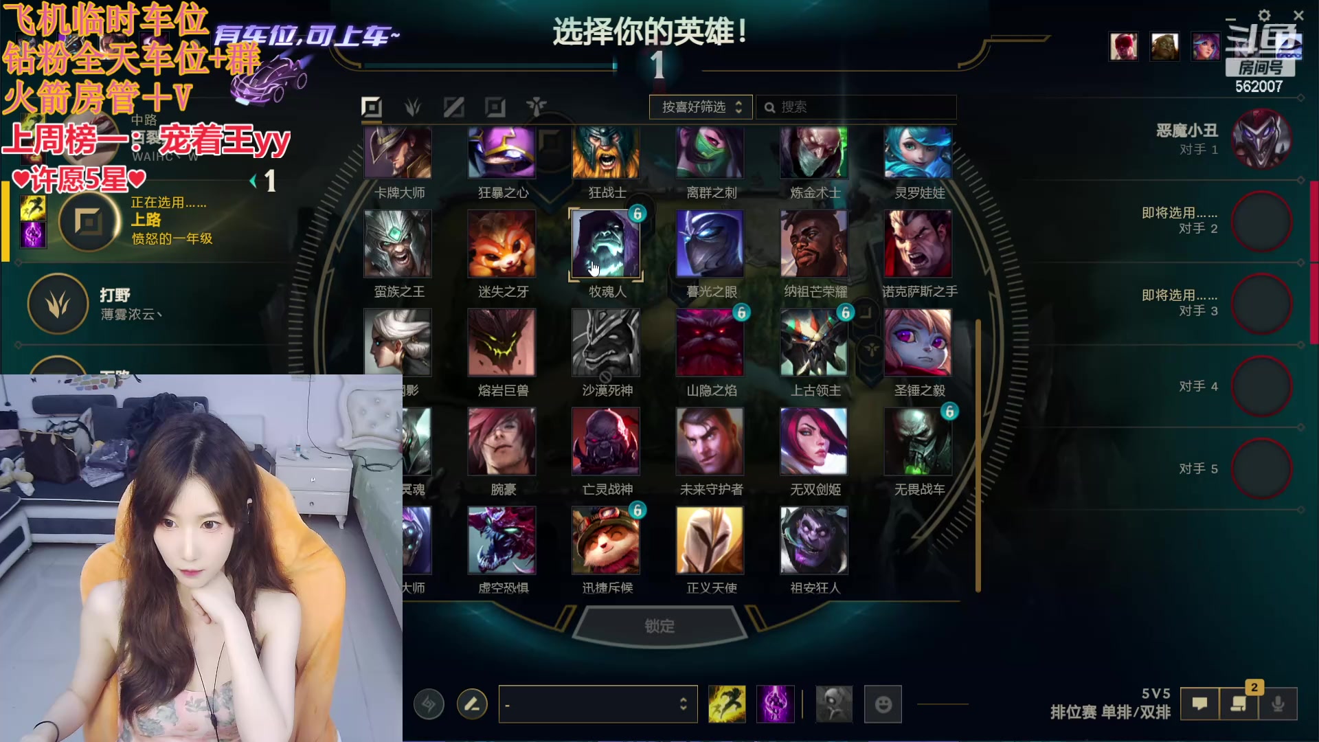 【2024-06-19 14点场】白菇凉：上单铁妈妈 有车位包C