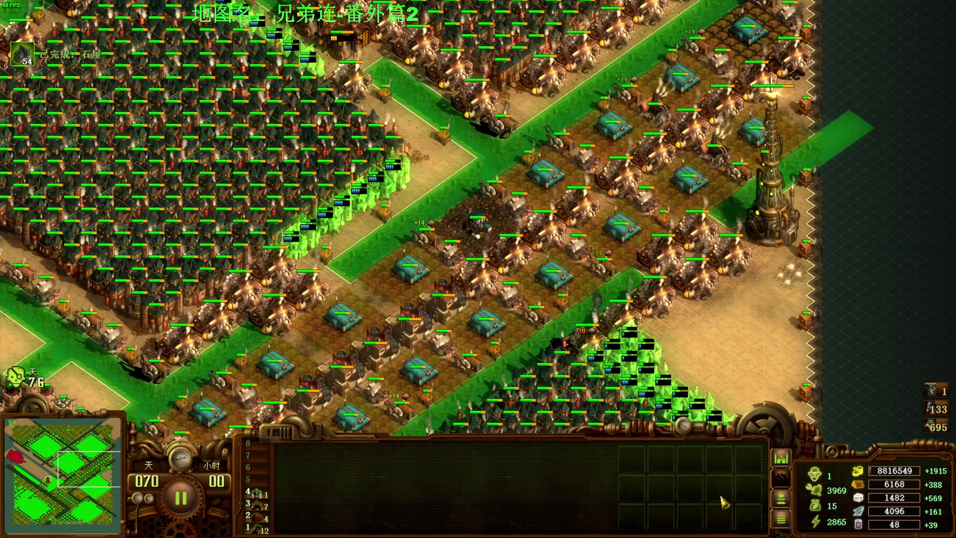 【2024-06-19 20点场】普通人陡壁：又到了我最喜欢的游戏环节~