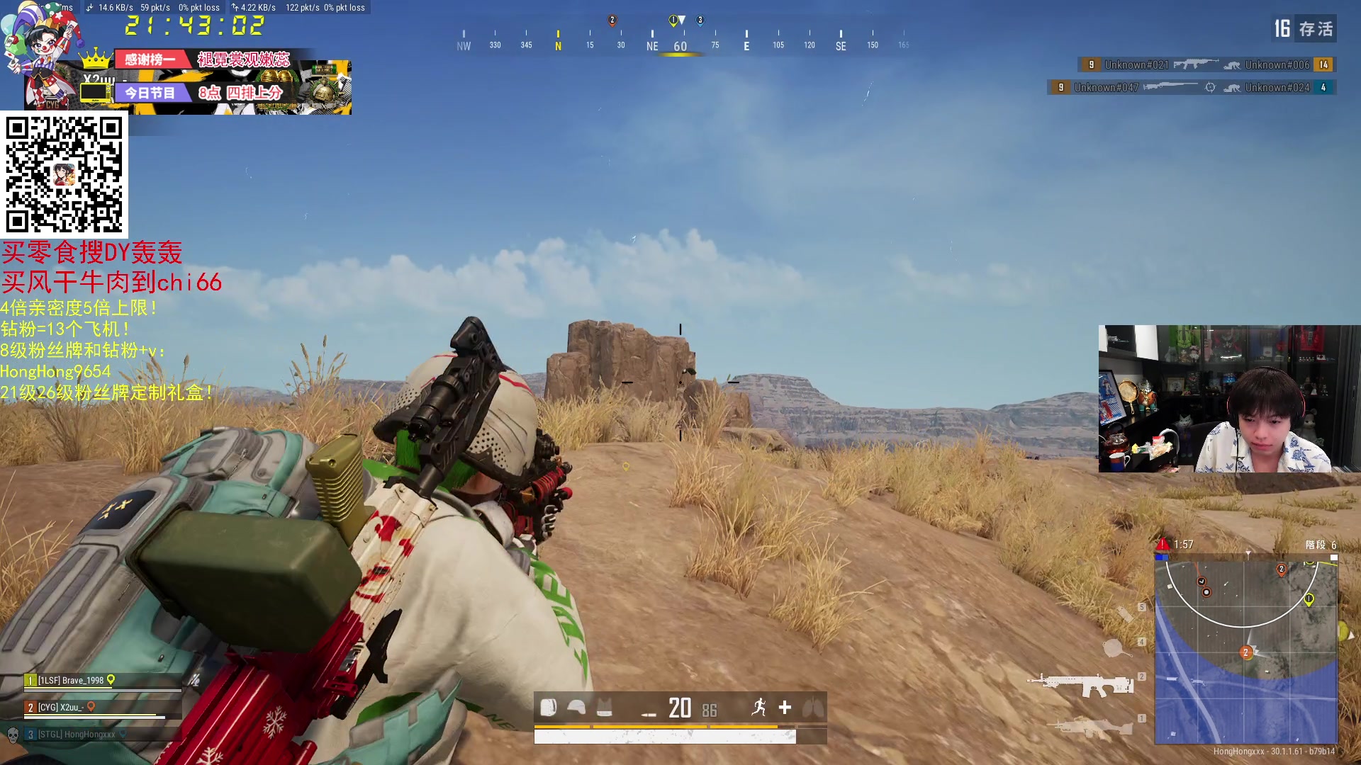 【2024-06-18 21点场】轰轰仔：尹巨大：每天下午两点不见不散！