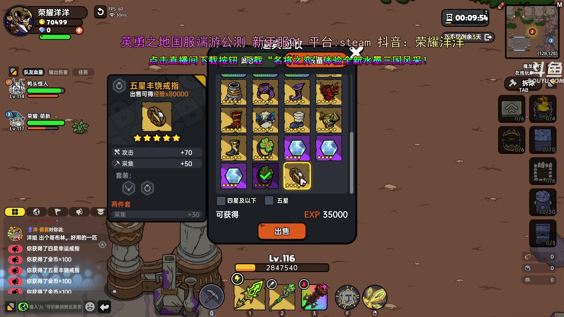 【2024-06-19 18点场】荣耀洋洋：【洋洋】英勇之地国服端游公测