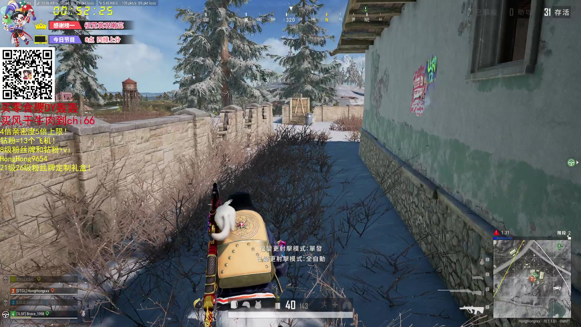 【2024-06-19 00点场】轰轰仔：尹巨大：每天下午两点不见不散！