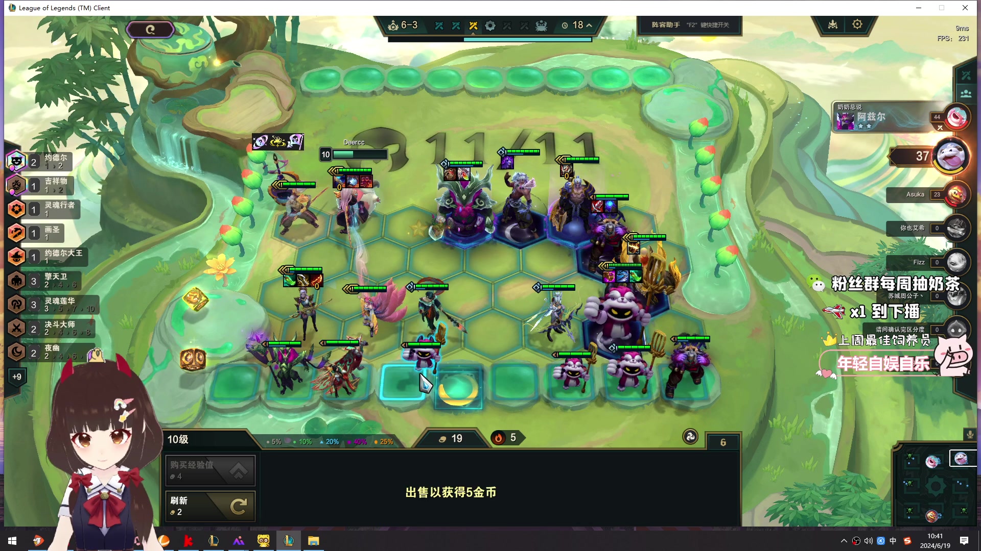 【2024-06-19 10点场】大聪明小小芳：【小奶团】pubg维护~棋王上线~