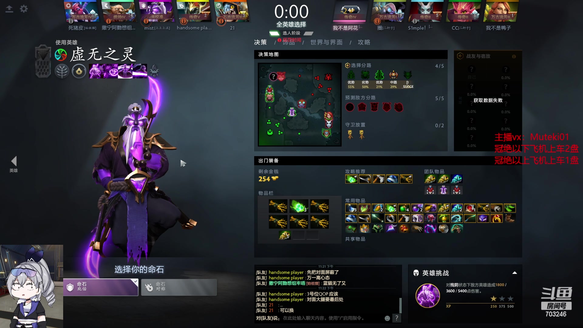【2024-06-18 23点场】小铅笔HB：万分蓝猫王