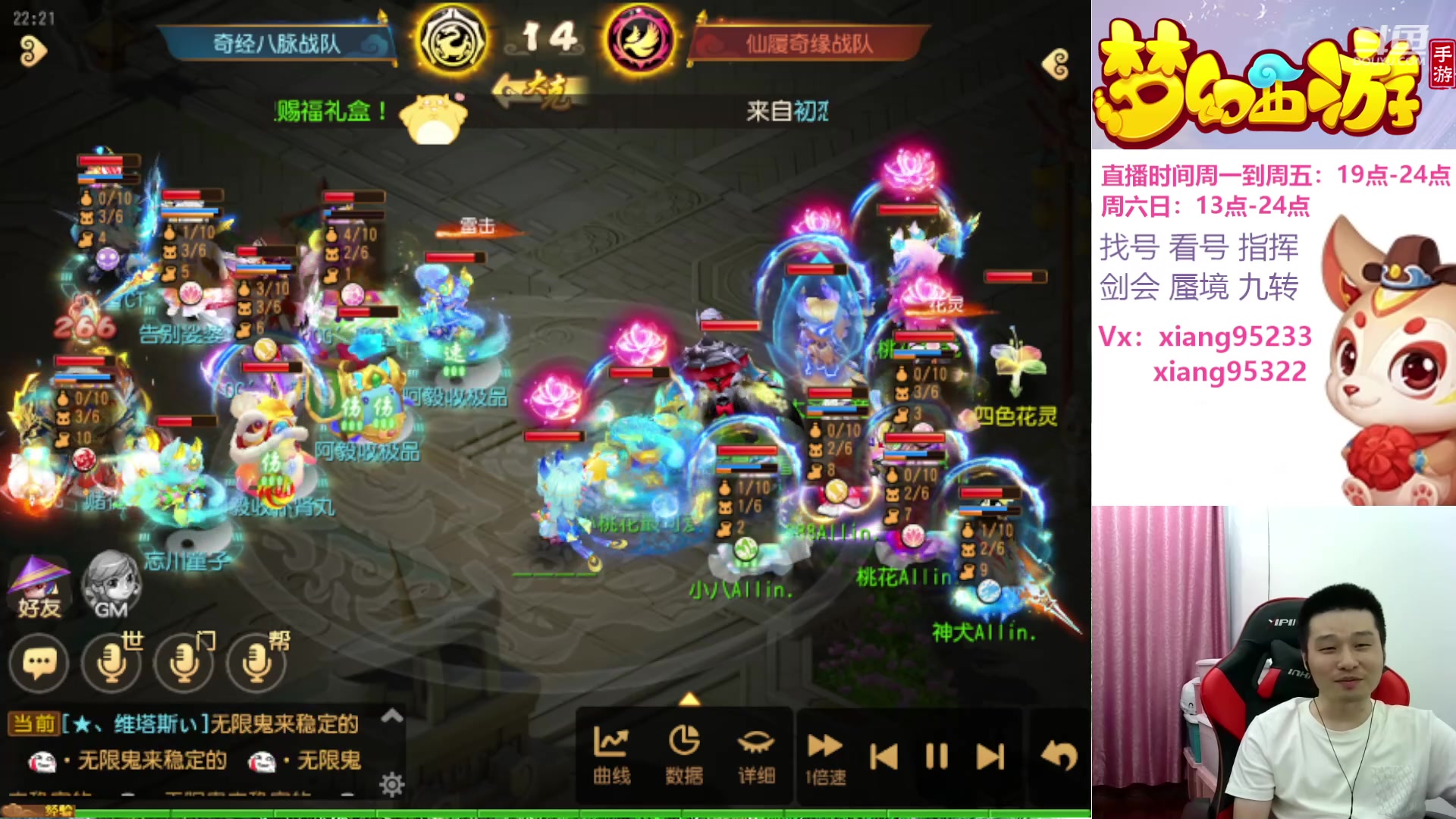 【2024-06-18 21点场】项95：永不摆烂的项前冲