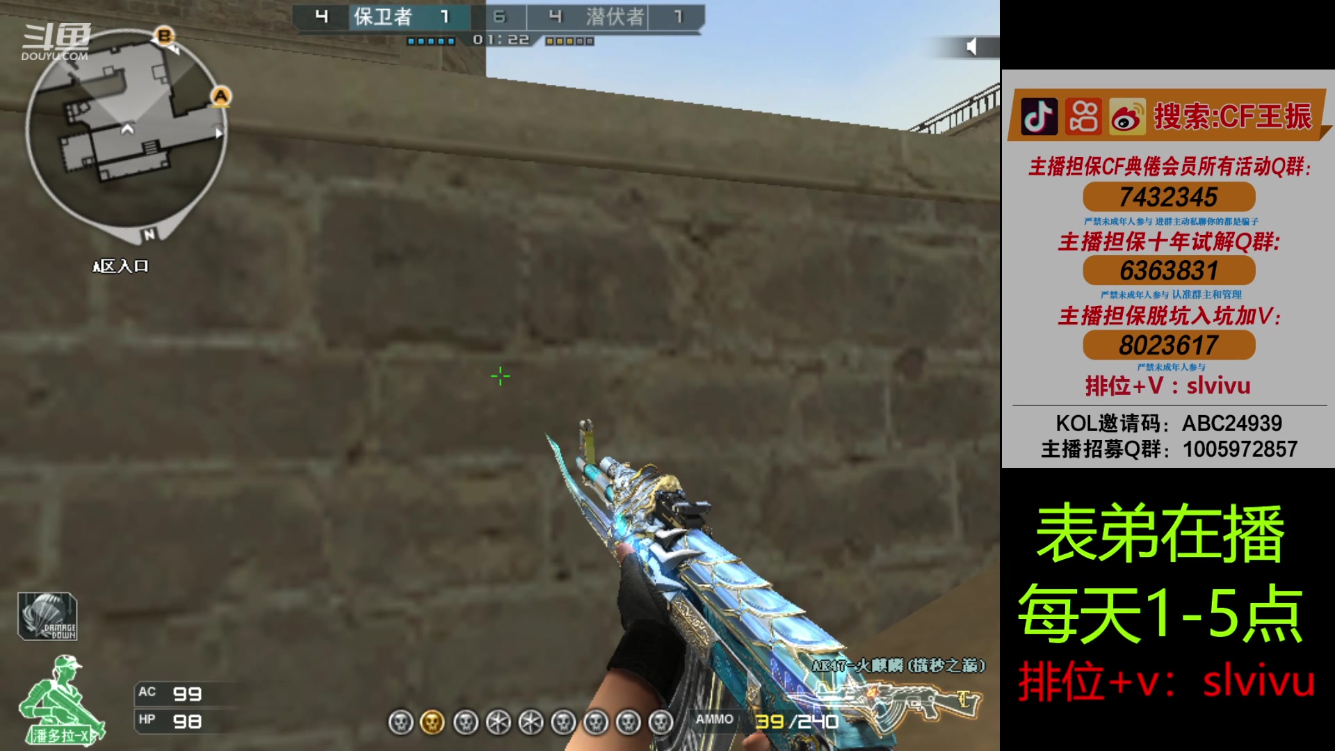 【2024-06-19 15点场】CF王振：认认真真玩游戏.