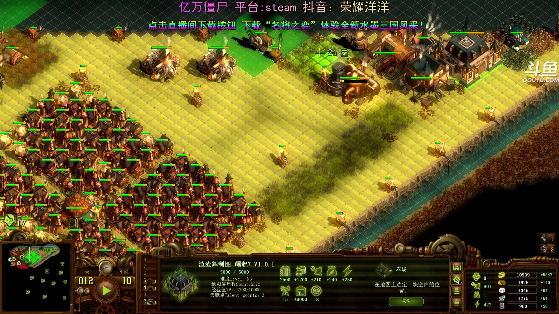 【2024-06-19 20点场】荣耀洋洋：【洋洋】英勇之地国服端游公测