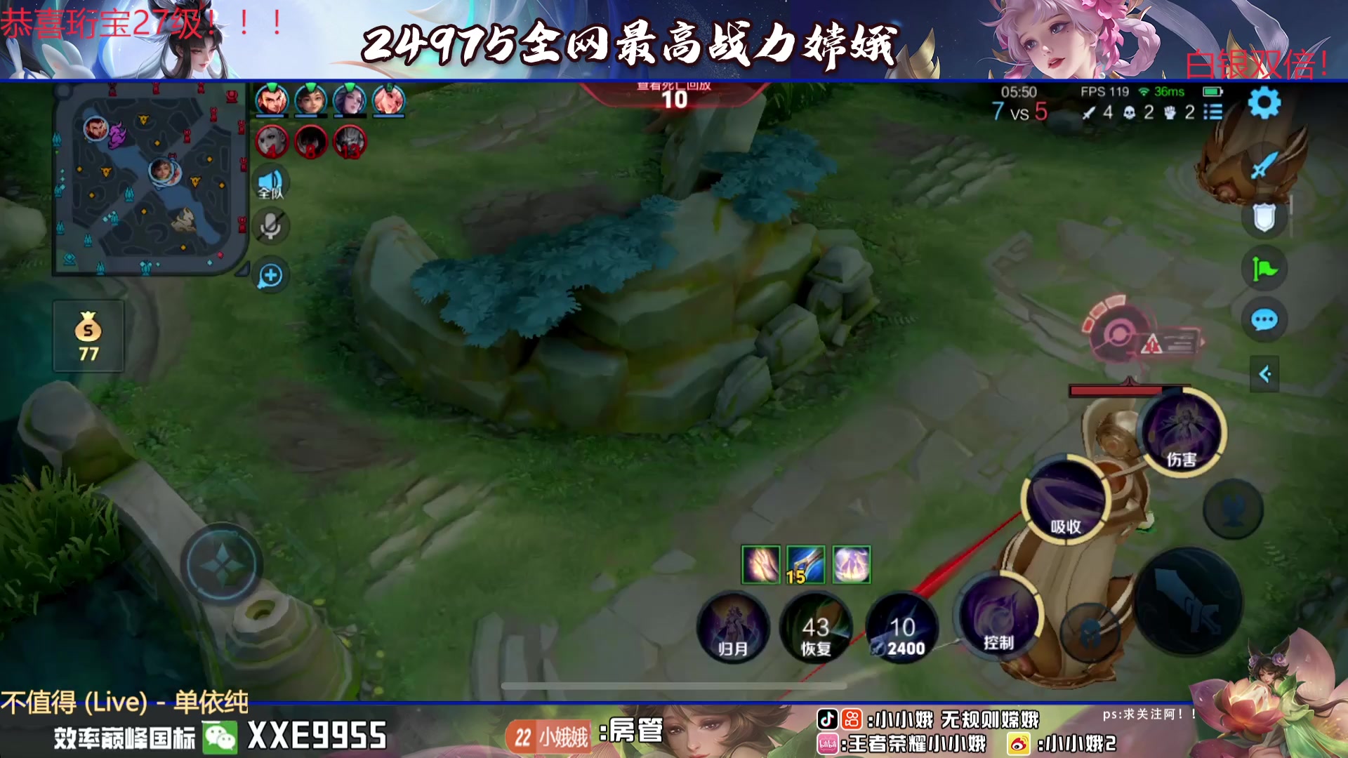 【2024-06-19 15点场】小小娥1：已老实，求放过2400！！！