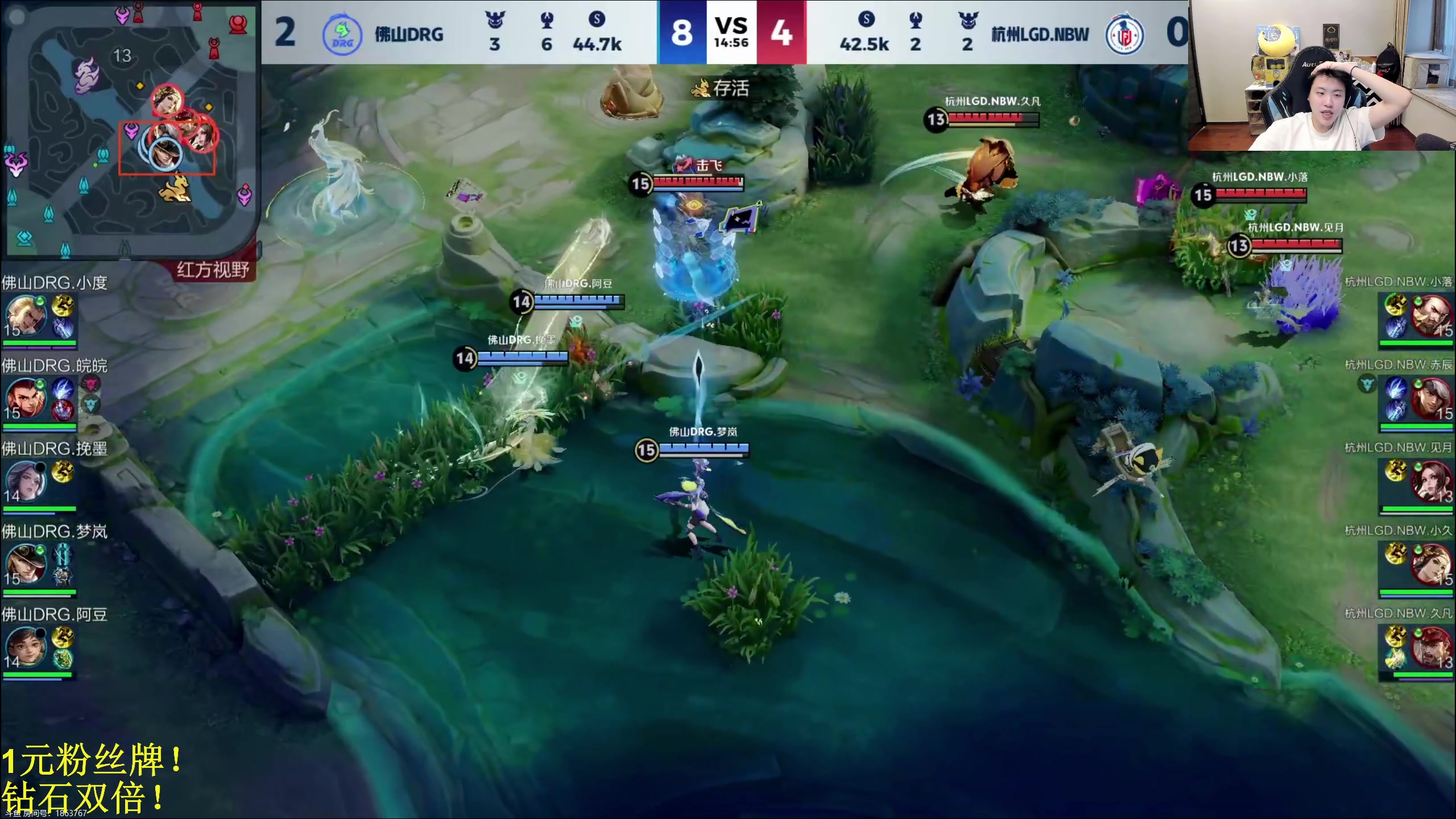 【2024-06-19 18点场】DL丶拖米：WB VS RNGM!~~