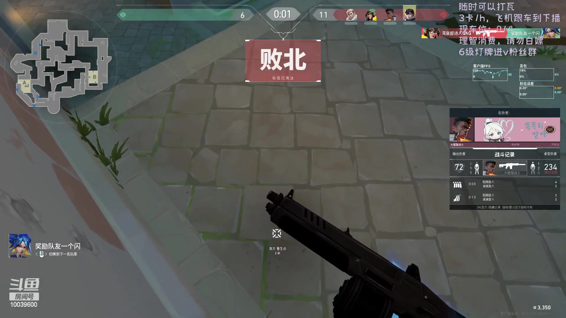 【2024-06-17 22点场】电竞少女幽灵酱：【有车位】快来找小幽灵玩吧