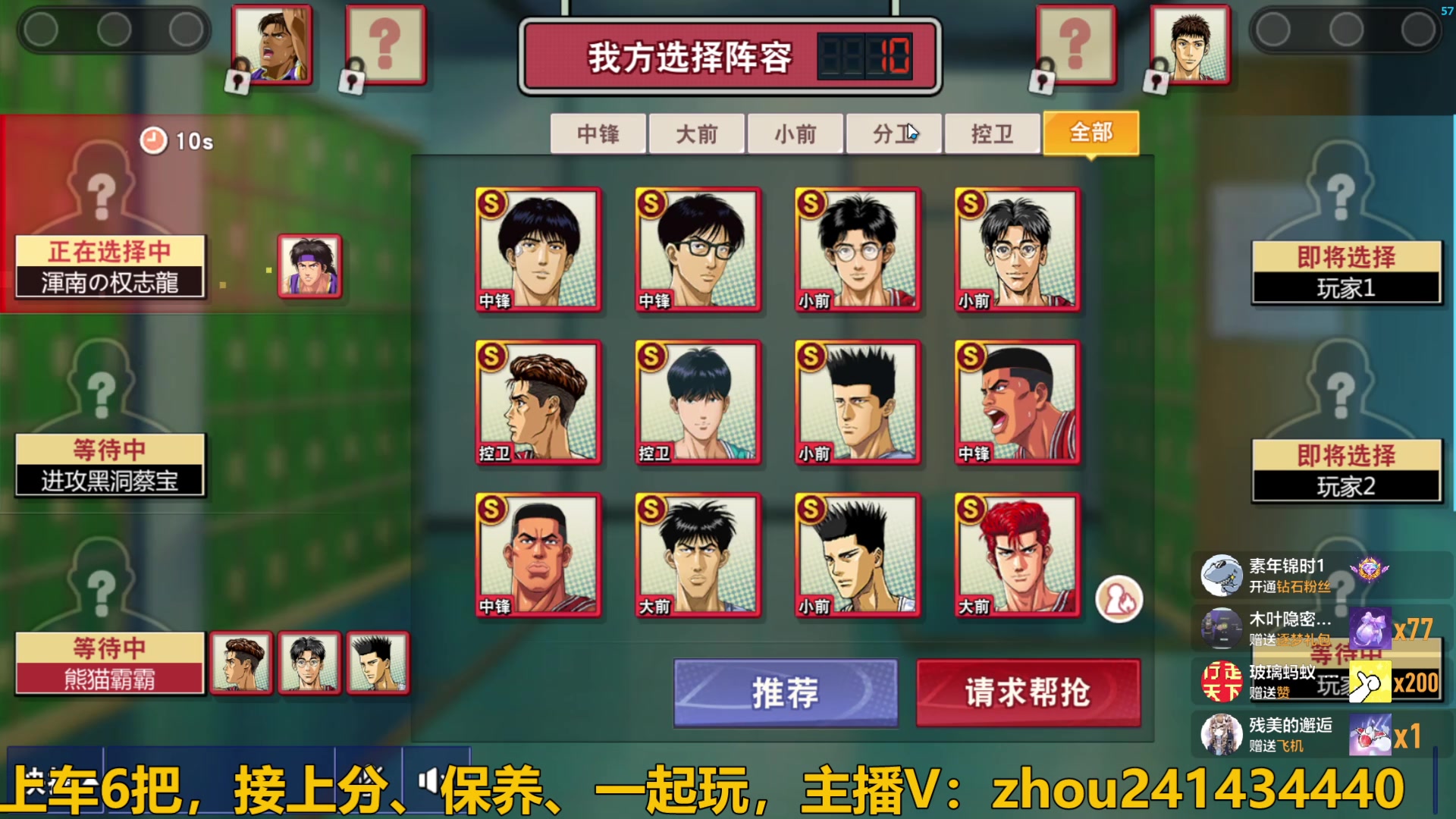 【2024-06-17 17点场】技术帝1：传奇长谷川，还是有点长的！技术帝！