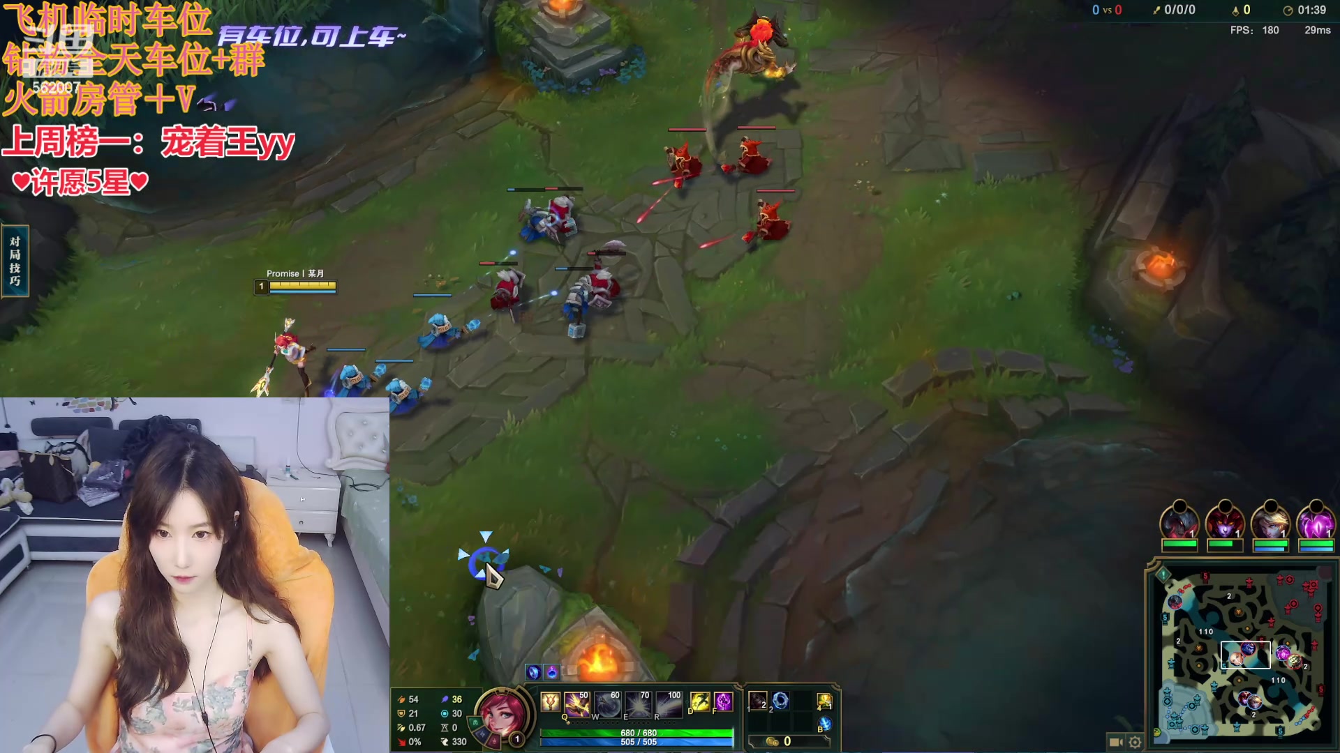 【2024-06-19 10点场】白菇凉：一起打打游戏吧 562007