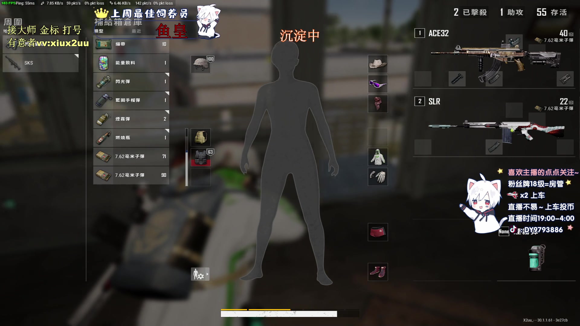 【2024-06-18 22点场】小徐813：《小徐》冲分 千场kda6.0