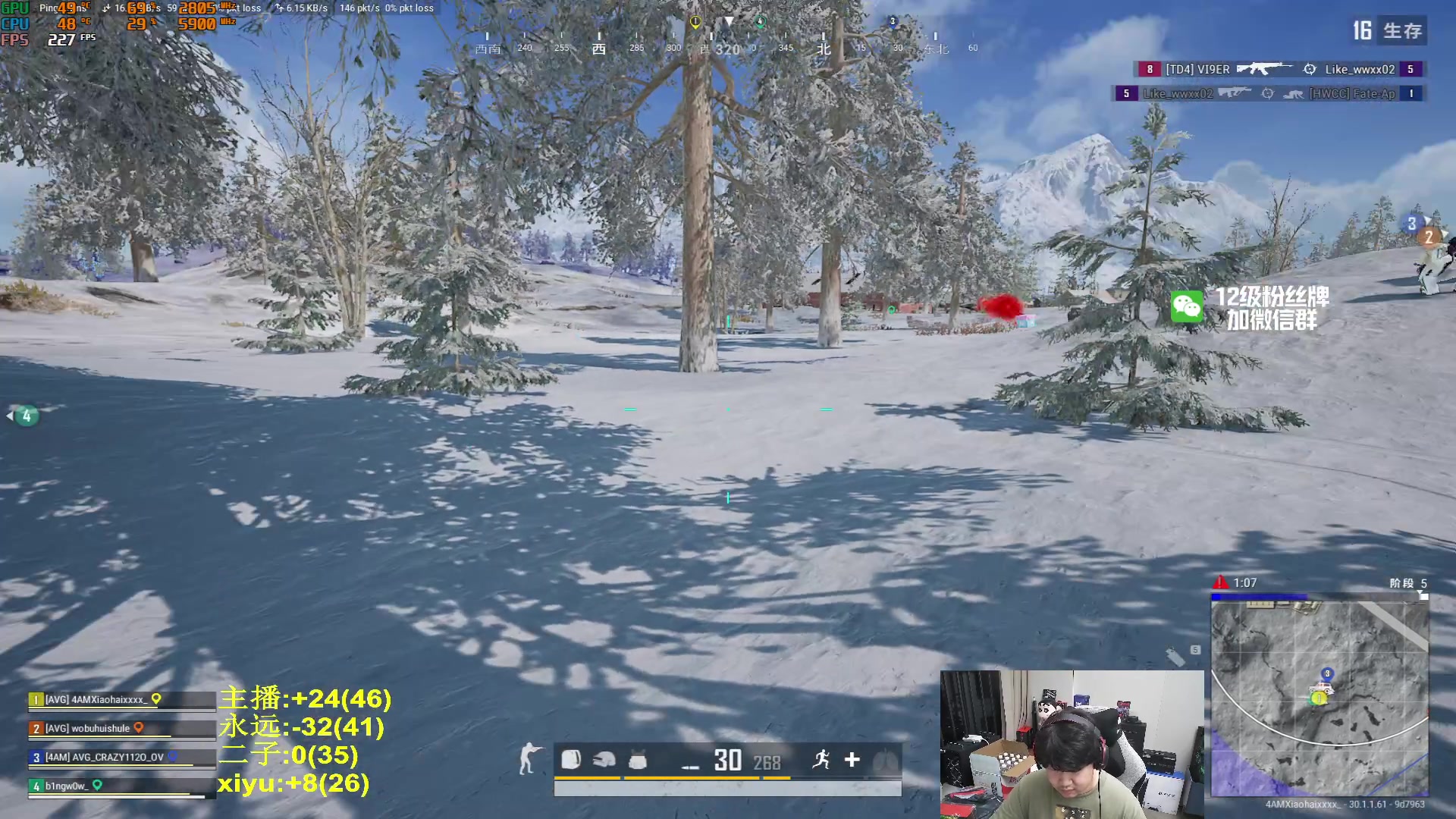 【2024-06-18 22点场】4AM小海xx丶：7点-激情PUBG！！