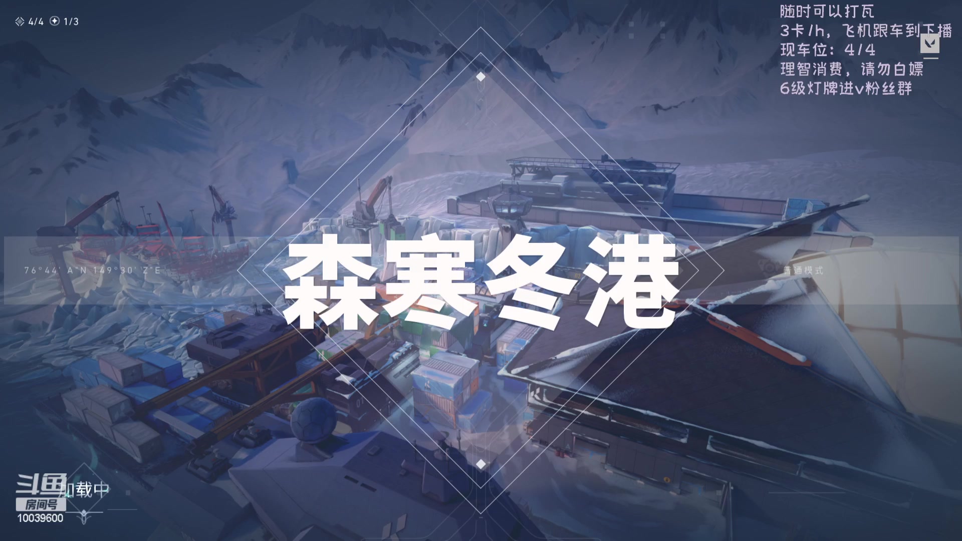【2024-06-19 06点场】电竞少女幽灵酱：【有车位】快来找小幽灵玩吧