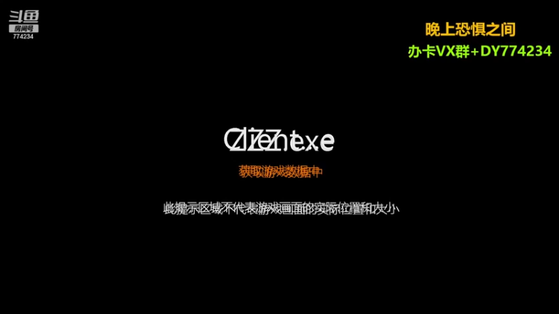 【2024-06-19 10点场】谎言言0V0：言：细节决定成败