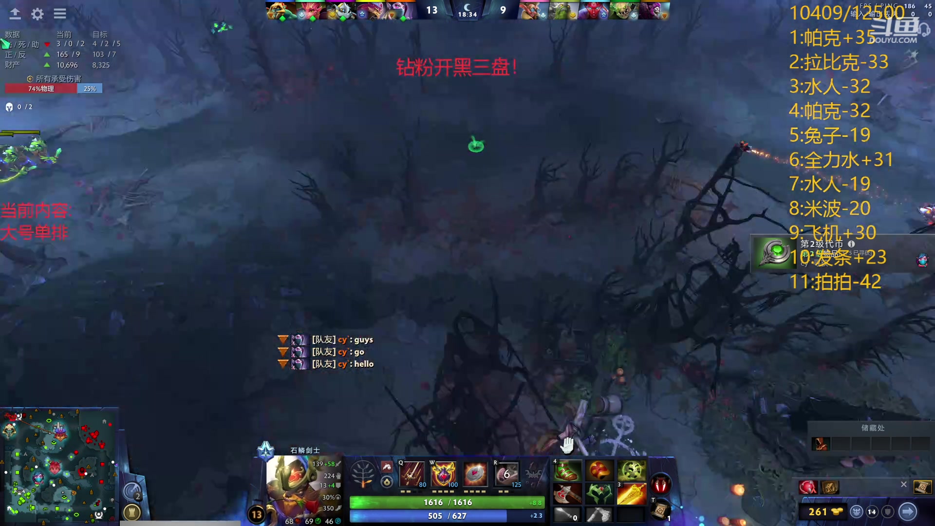 【2024-06-19 22点场】艾斯yoona：享受dota！10229065