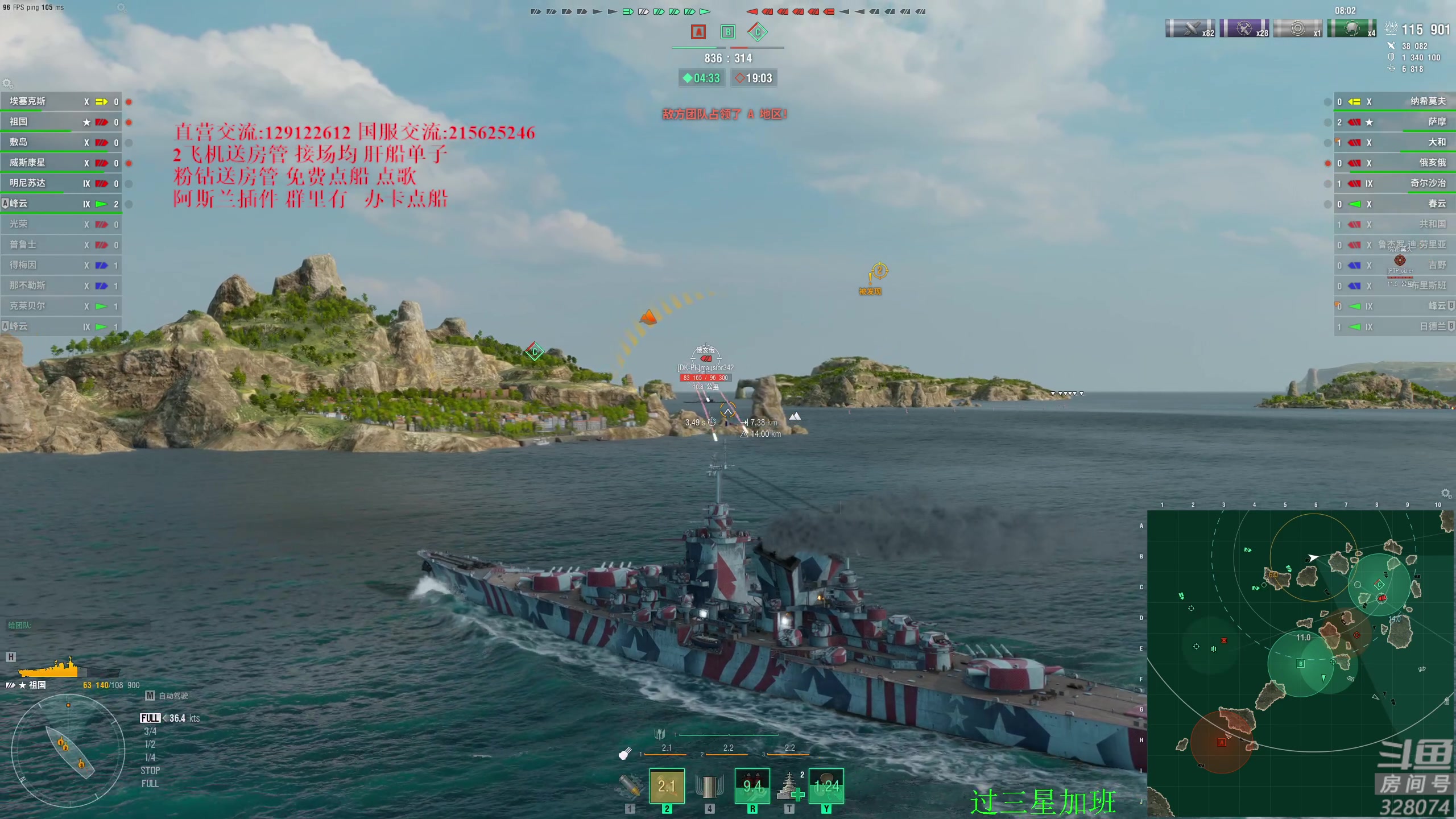 【2024-06-18 19点场】天涯凝望：战舰世界 第一聊天你直播间!