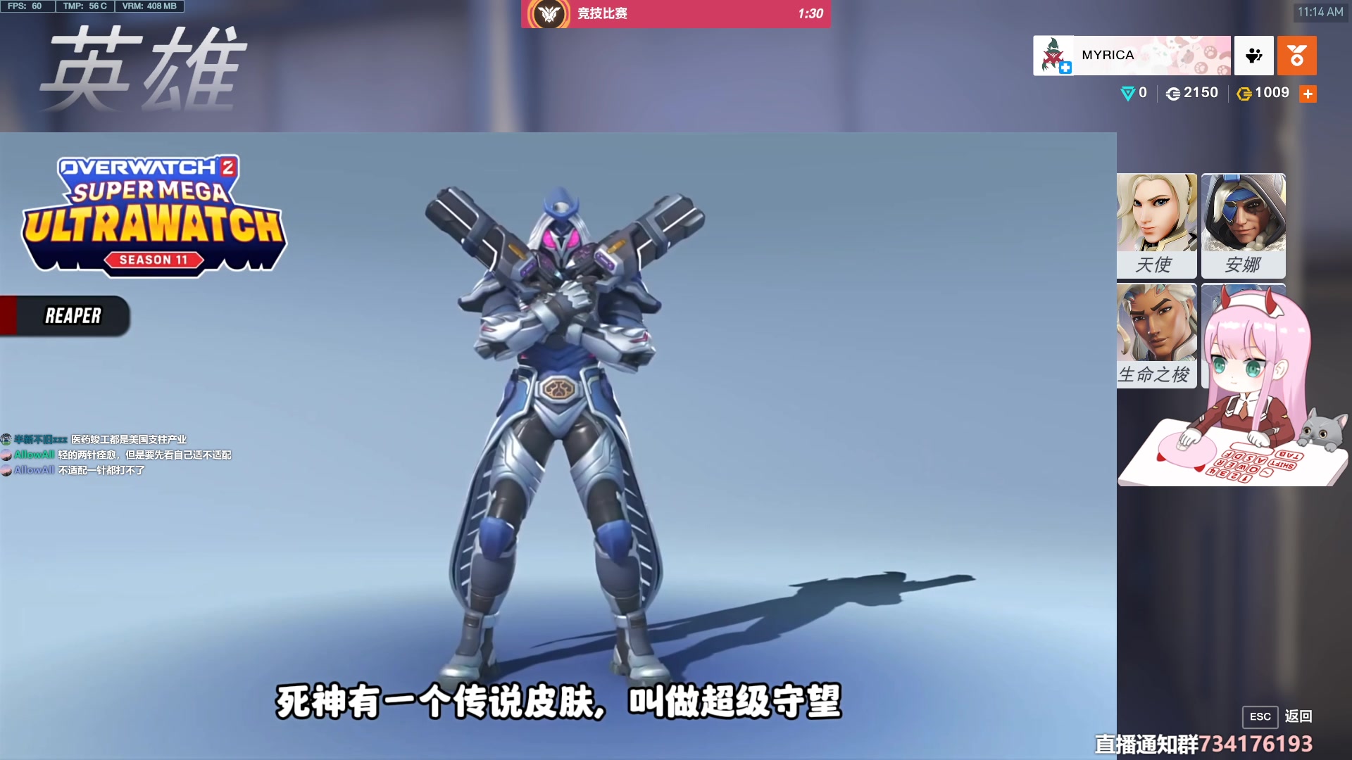 【2024-06-18 10点场】晚晚呦：【晚】be happy everyday