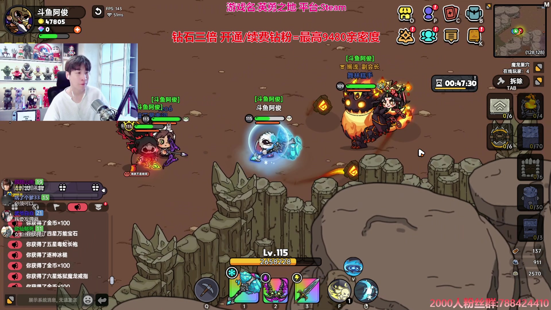 【2024-06-19 17点场】阿俊丶ll：【阿俊】英勇之地！冲冲！