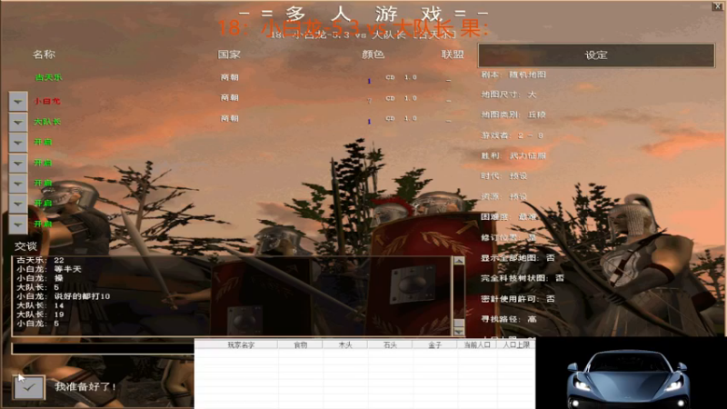 大队长终于吃肉