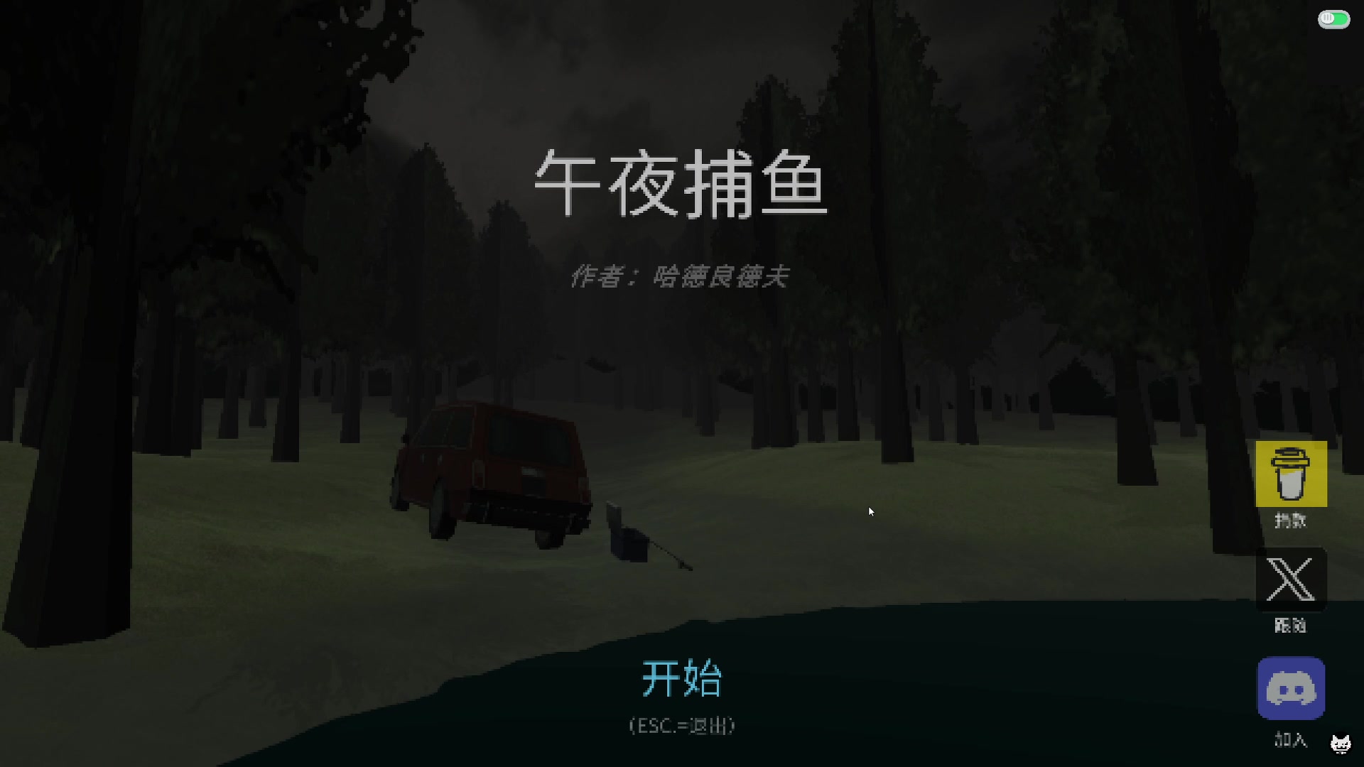 【2024-06-18 22点场】老猫CatGames：【Cat】独立恐怖游戏开荒