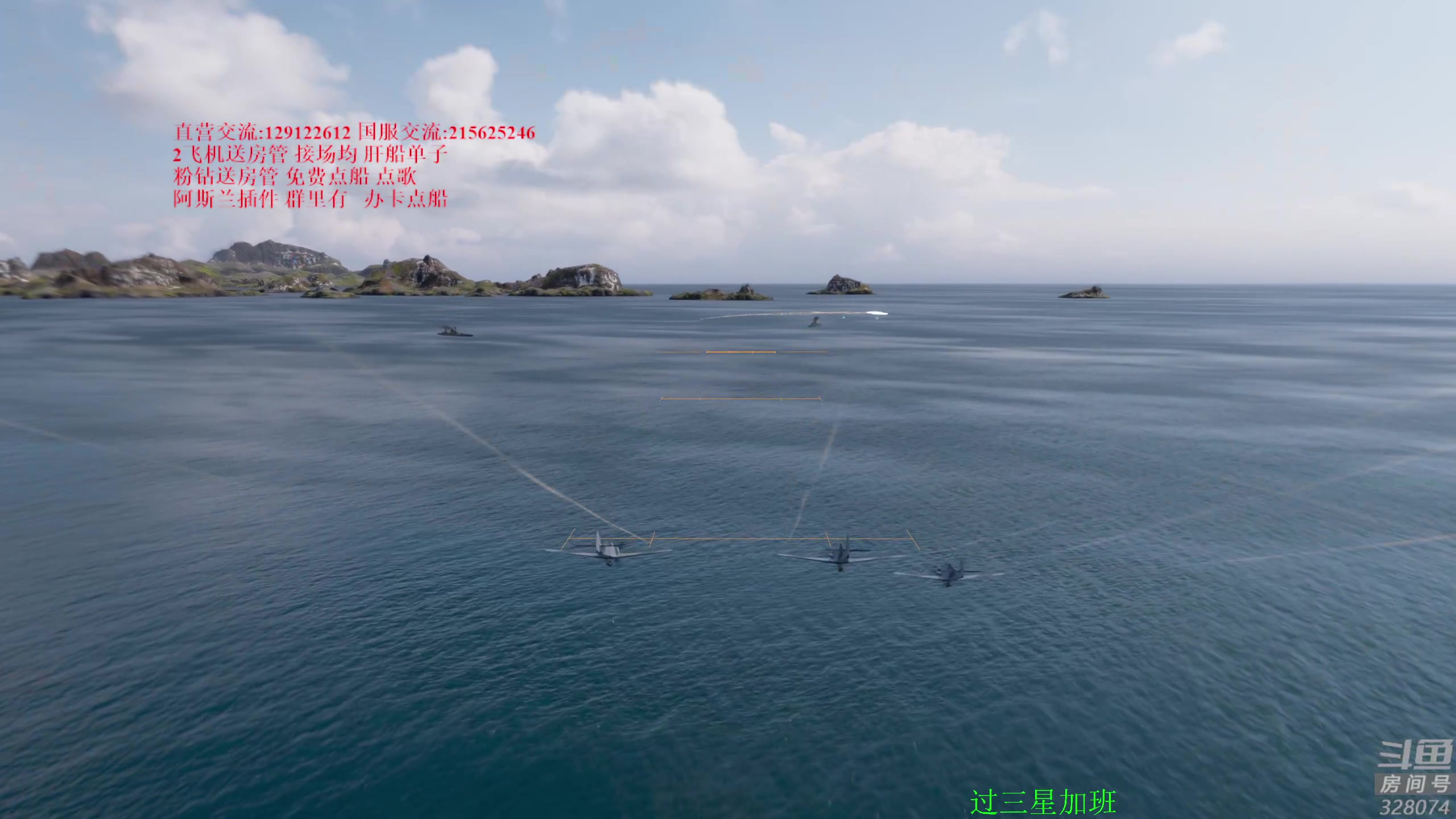 【2024-06-18 21点场】天涯凝望：战舰世界 第一聊天你直播间!