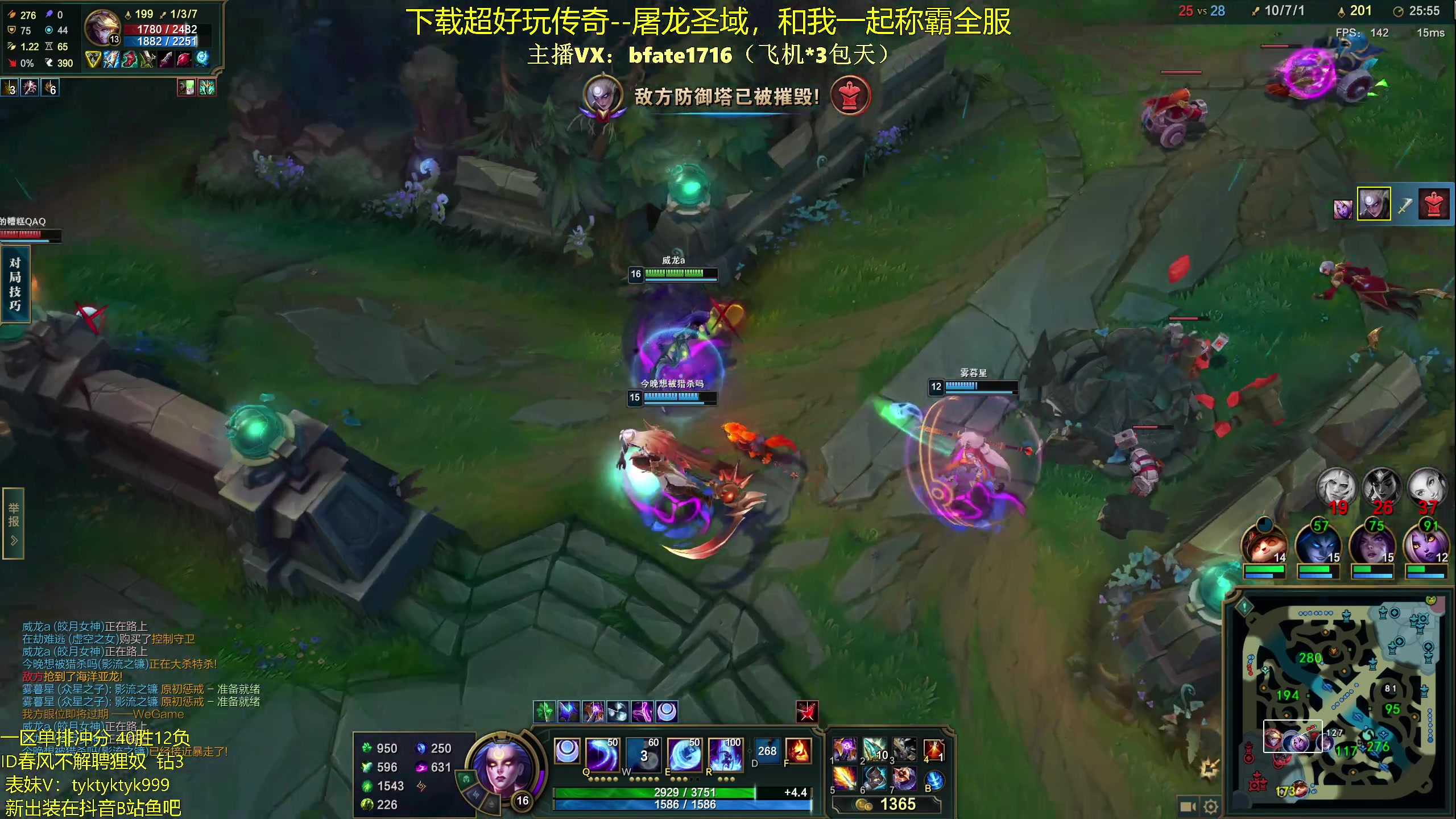 【2024-06-19 02点场】谭永康Bfate丶：第一月神，暴打99.9%中单教学