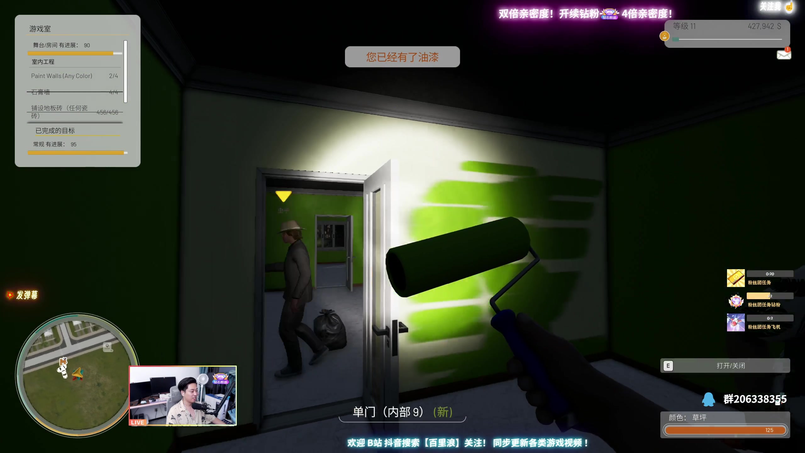 【2024-06-18 21点场】百里浪丶：百里游戏教室！