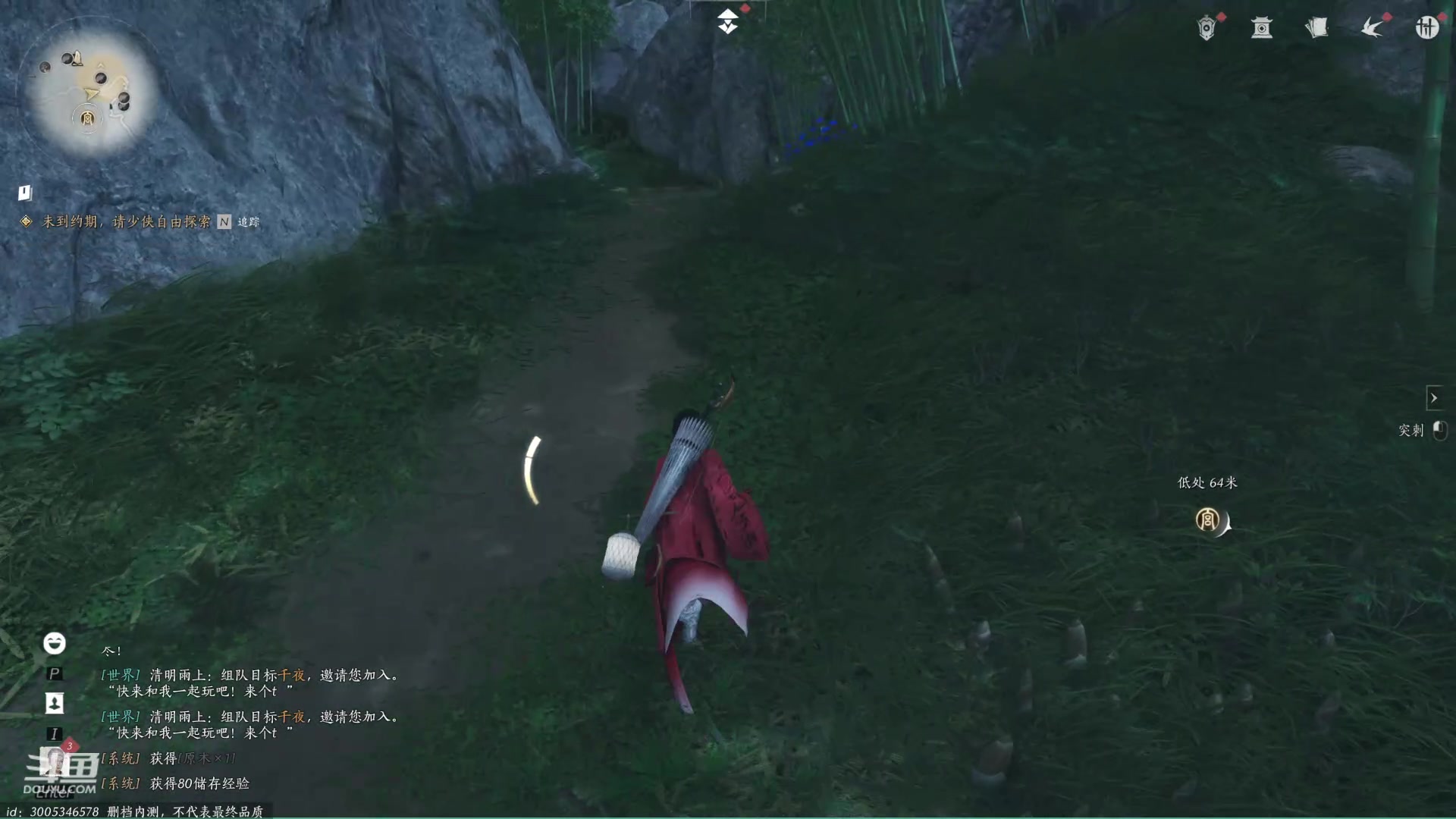 【2024-06-09 14点场】兔叽叽丫：兔叽叽沉浸体验✨燕云十六声 仲吕测试