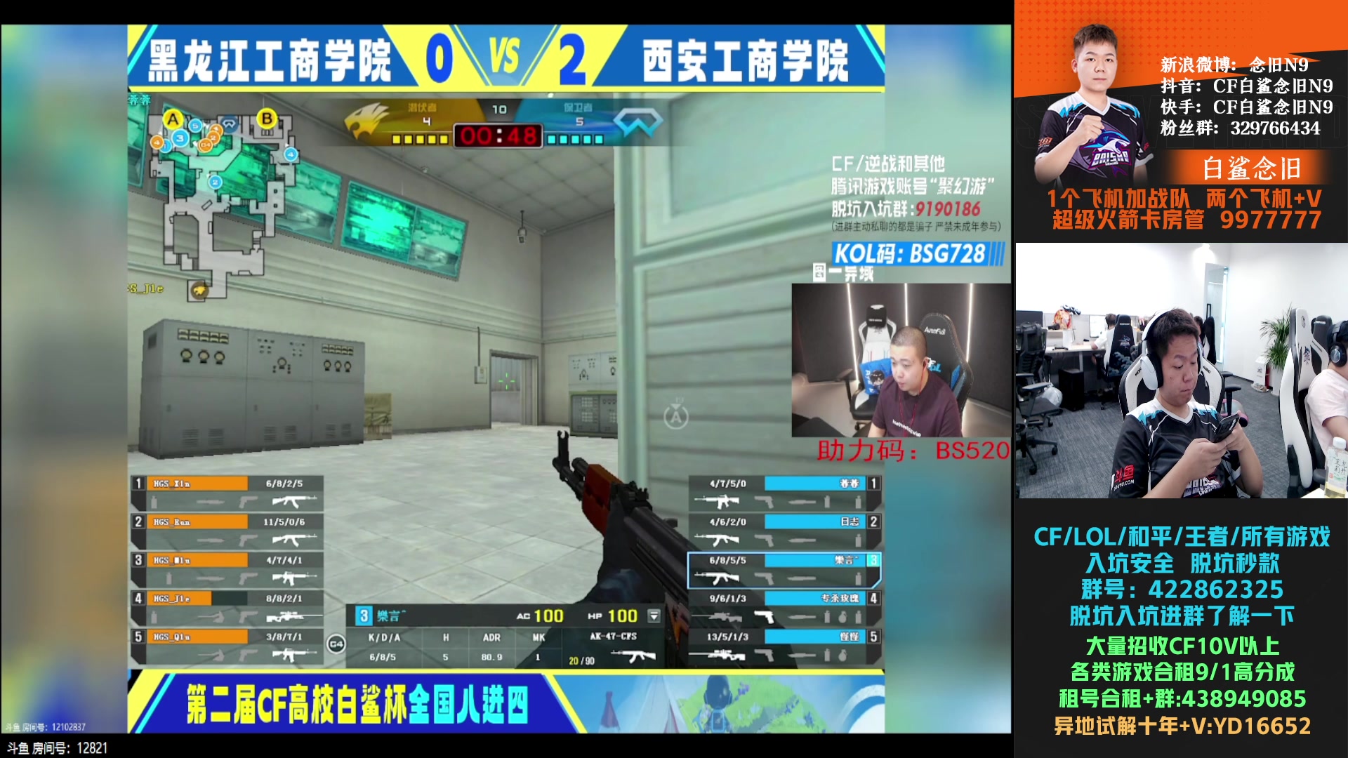 【2024-06-19 17点场】白鲨念旧N9：认真练枪，调整状态。