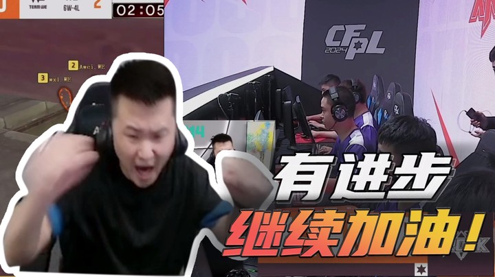 有进步，继续加油！