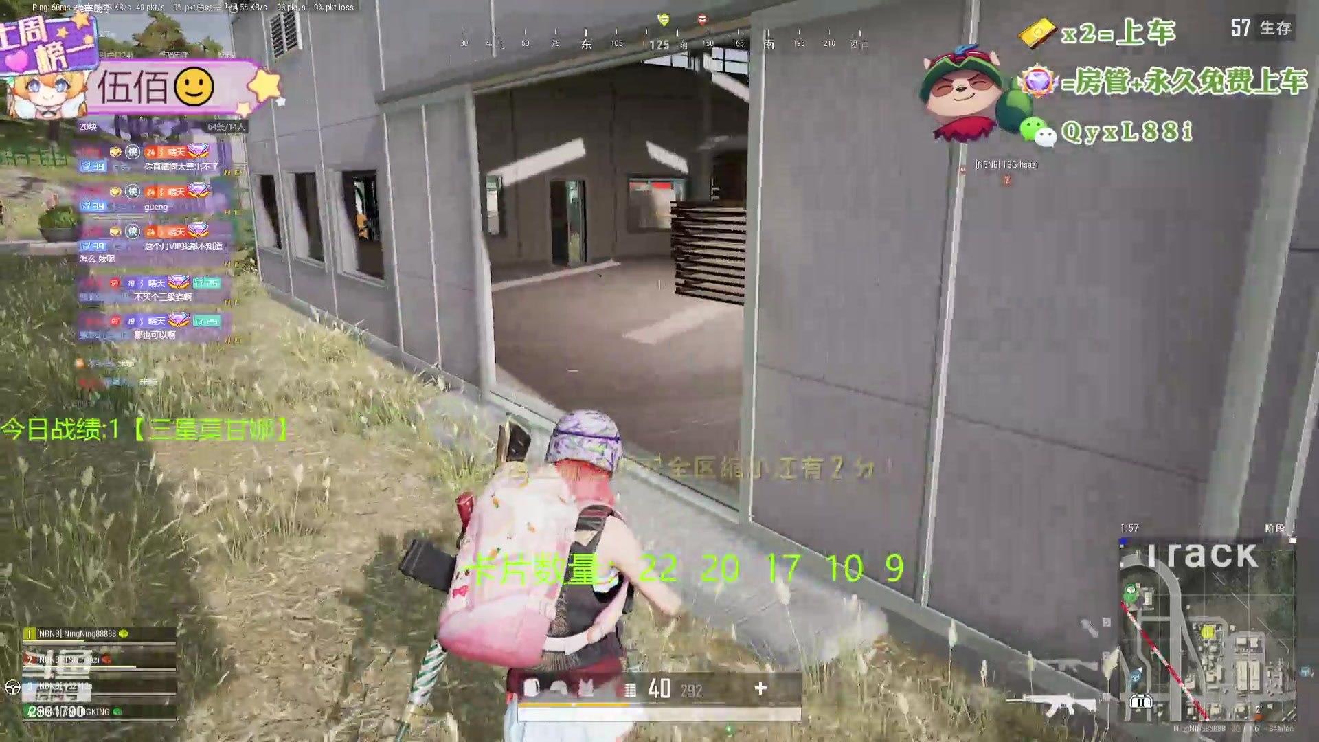 【2024-06-18 22点场】天下大同丨晴天：晴天：新主播！办卡可上号！！！