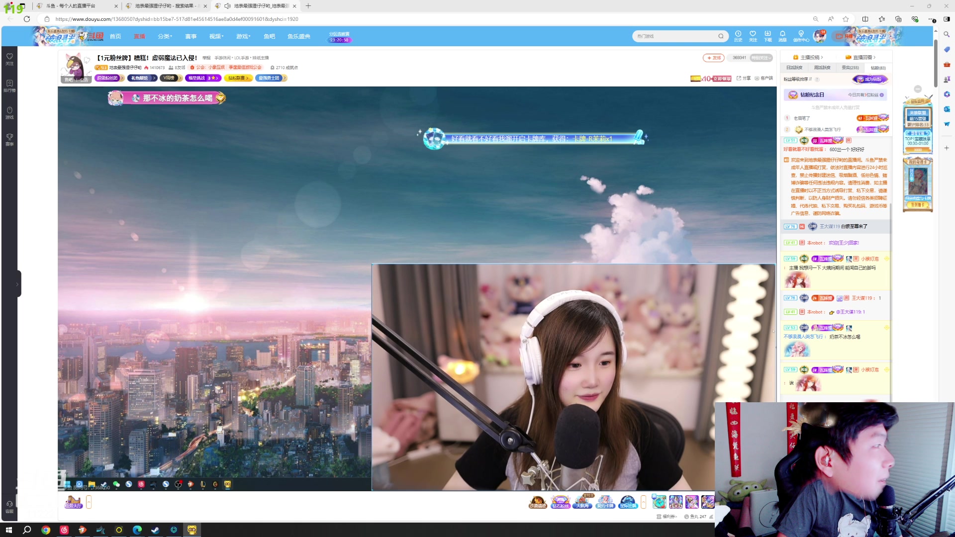 【2024-06-19 00点场】王大谋119：[小奶团]父亲节爸爸们保保周福星吧！