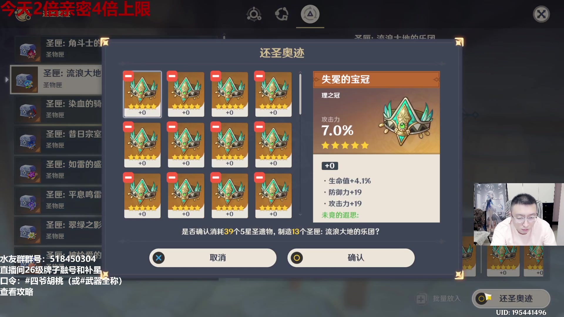 【2024-06-19 17点场】龙四爷攻略组：479079，开开心心来，疯疯癫癫走！