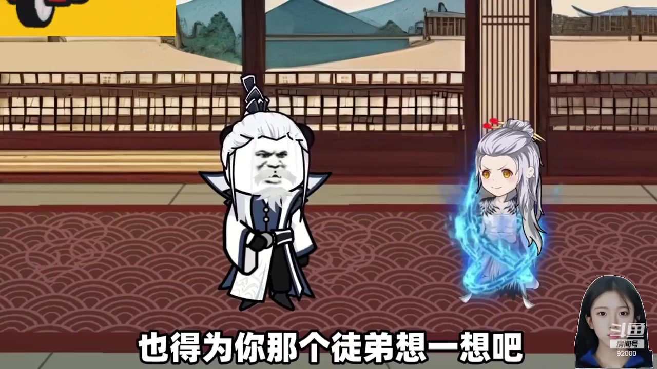 【2024-06-19 08点场】呆妹儿小霸王：【呆妹】我回来拉~~~